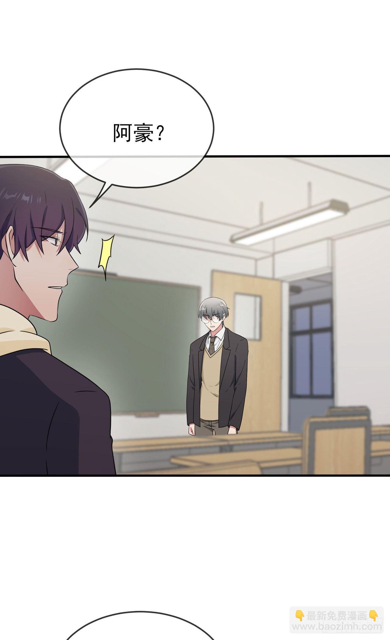 第87话：不要再管我了-第94话