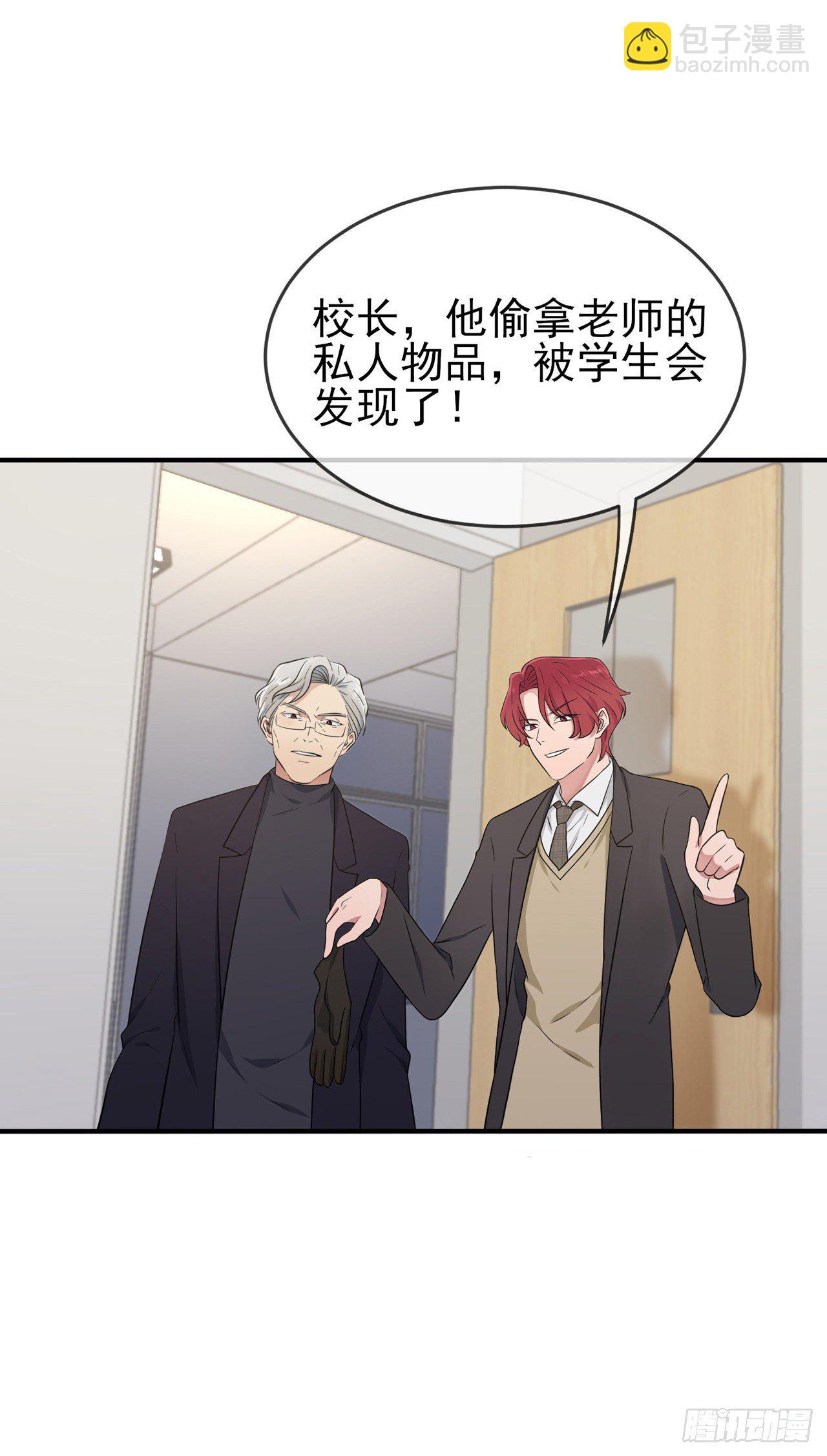 第87话：不要再管我了-第94话