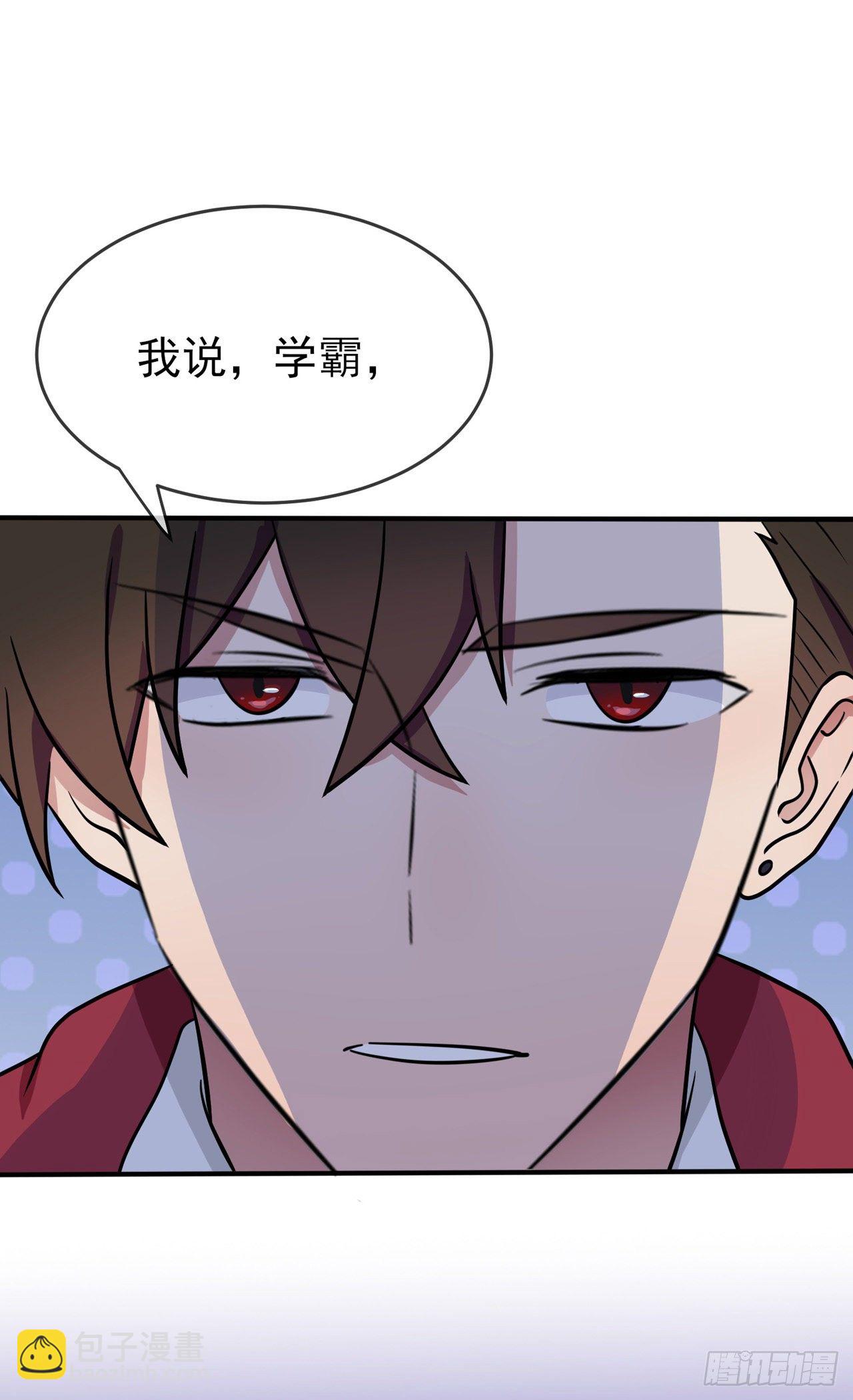 第89话：都是建建干哒~-第96话