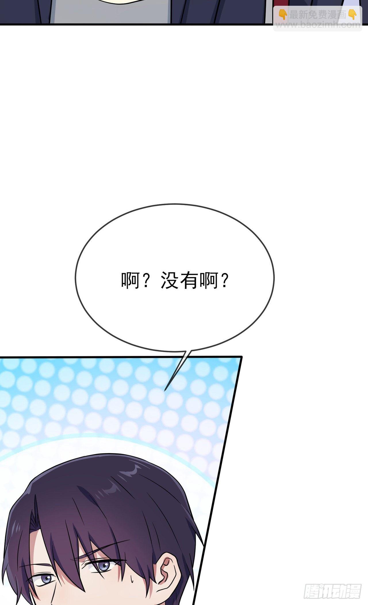 第89话：都是建建干哒~-第96话