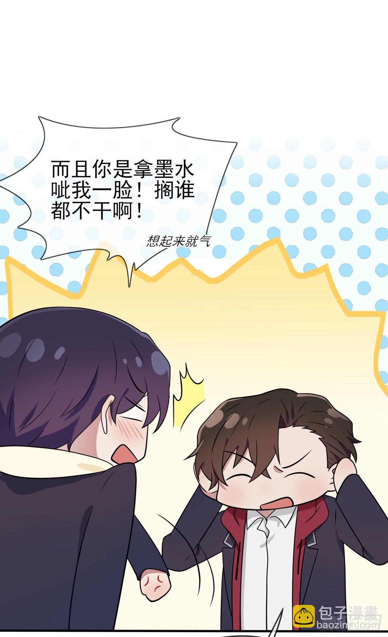 第89话：都是建建干哒~-第96话