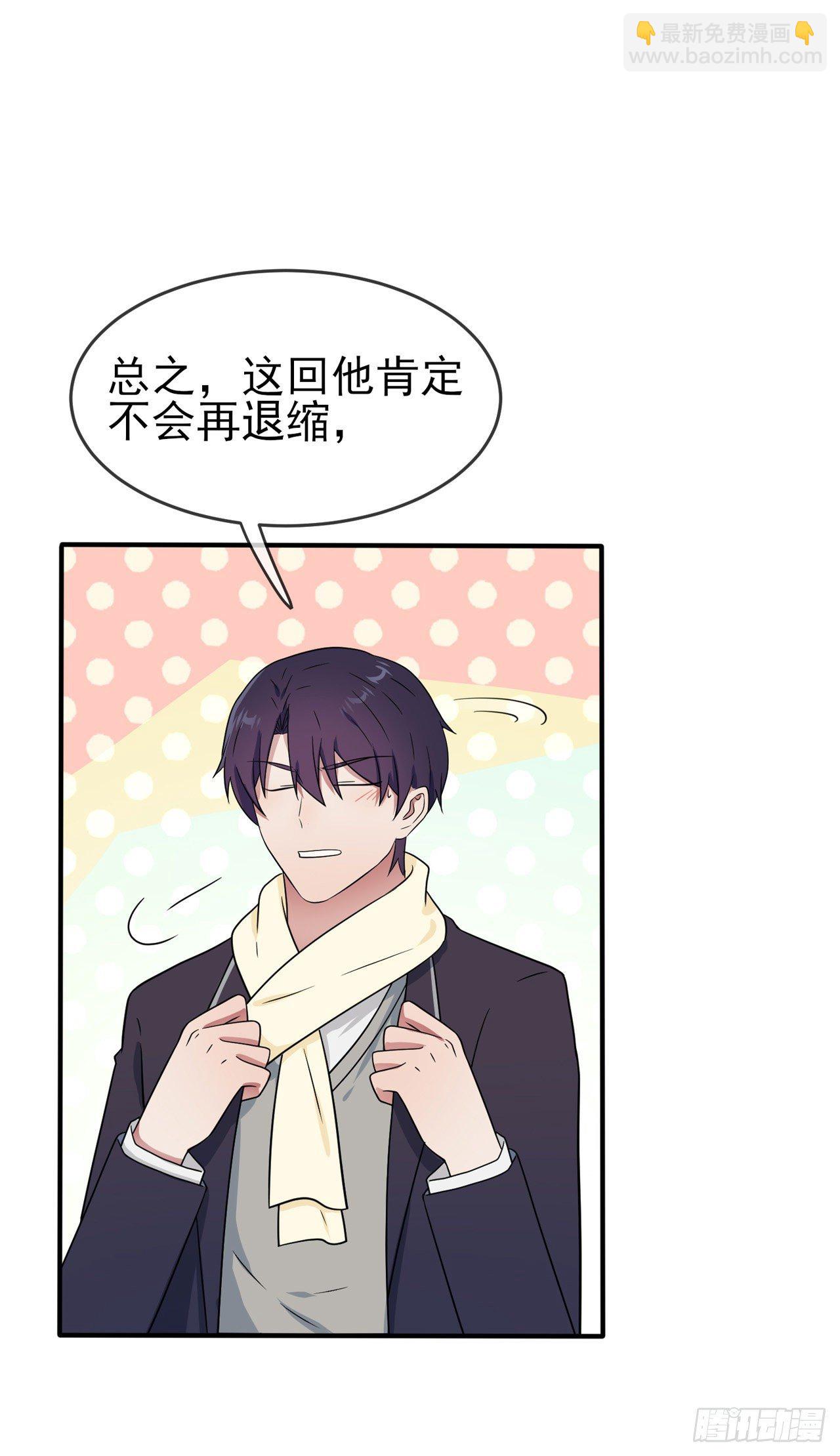 第89话：都是建建干哒~-第96话