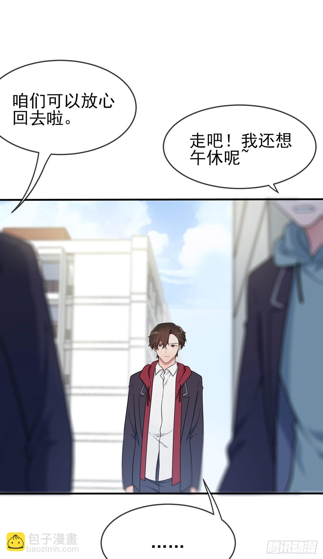 第89话：都是建建干哒~-第96话
