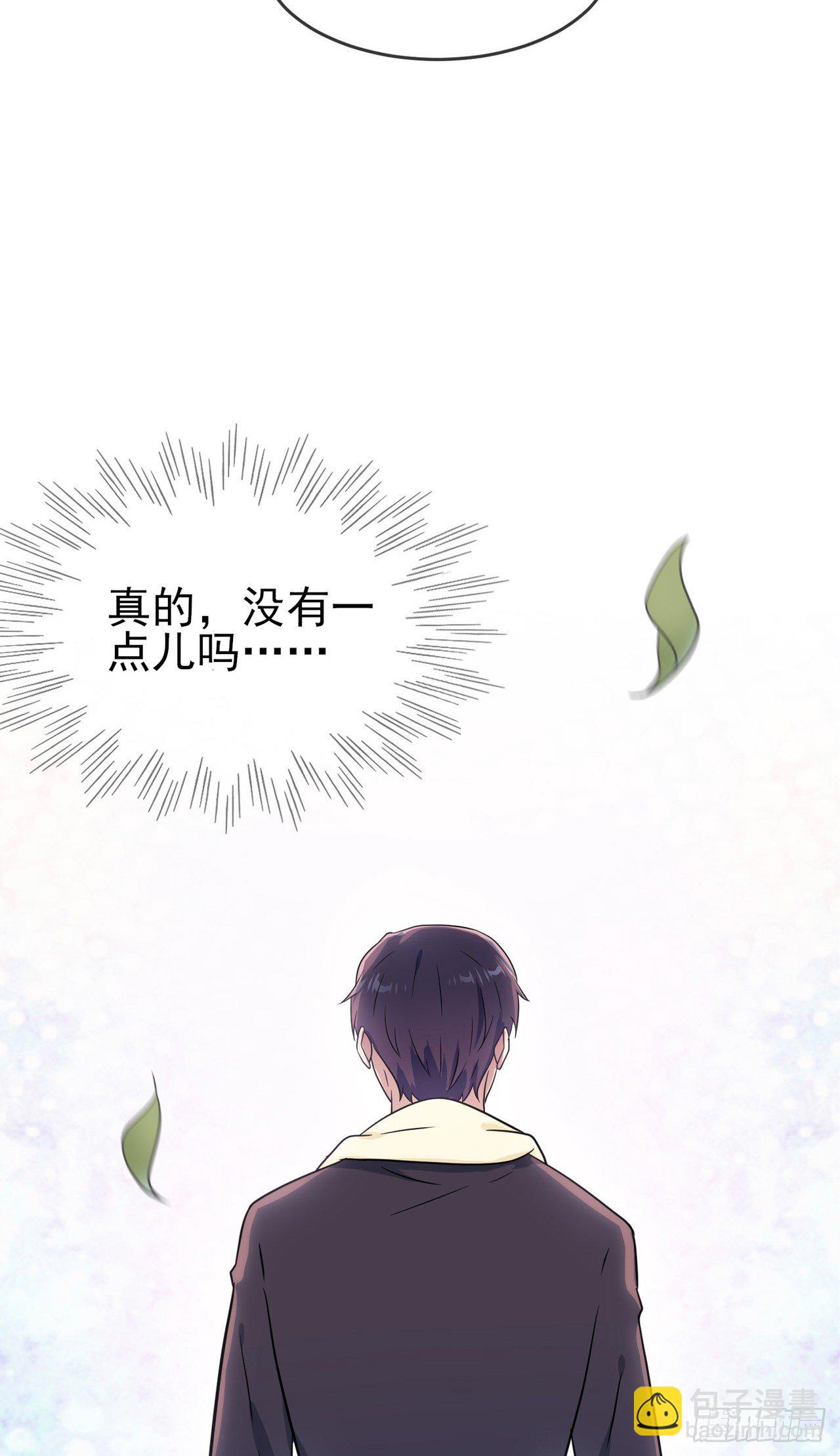 第89话：都是建建干哒~-第96话