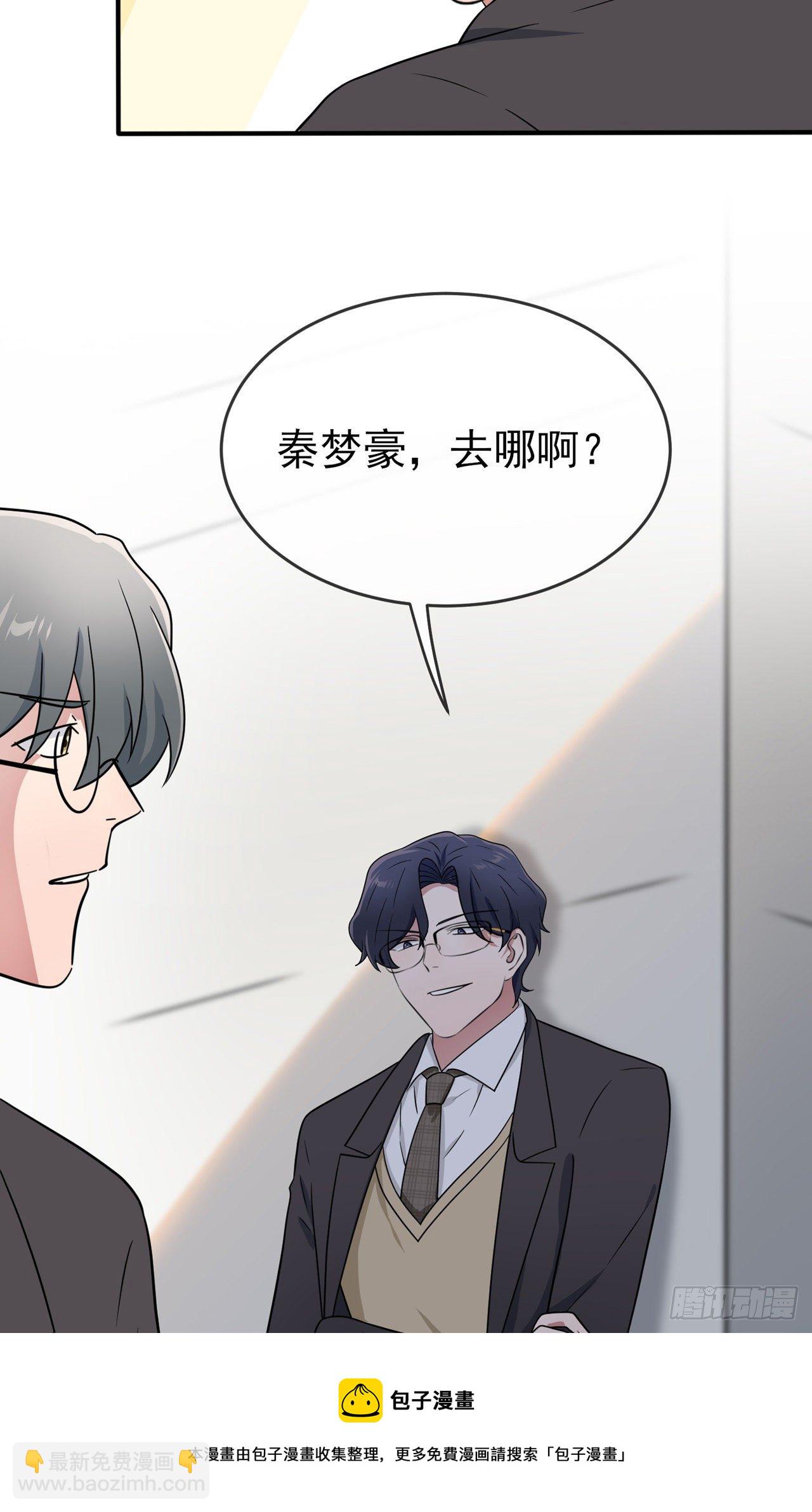第89话：都是建建干哒~-第96话