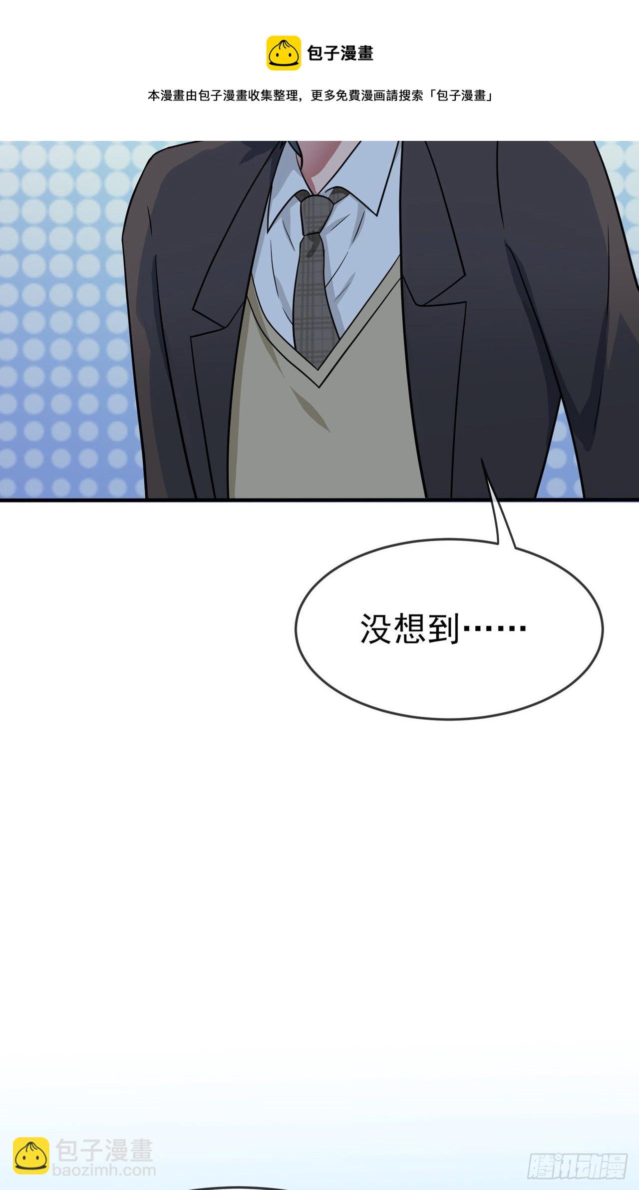 第89话：都是建建干哒~-第96话