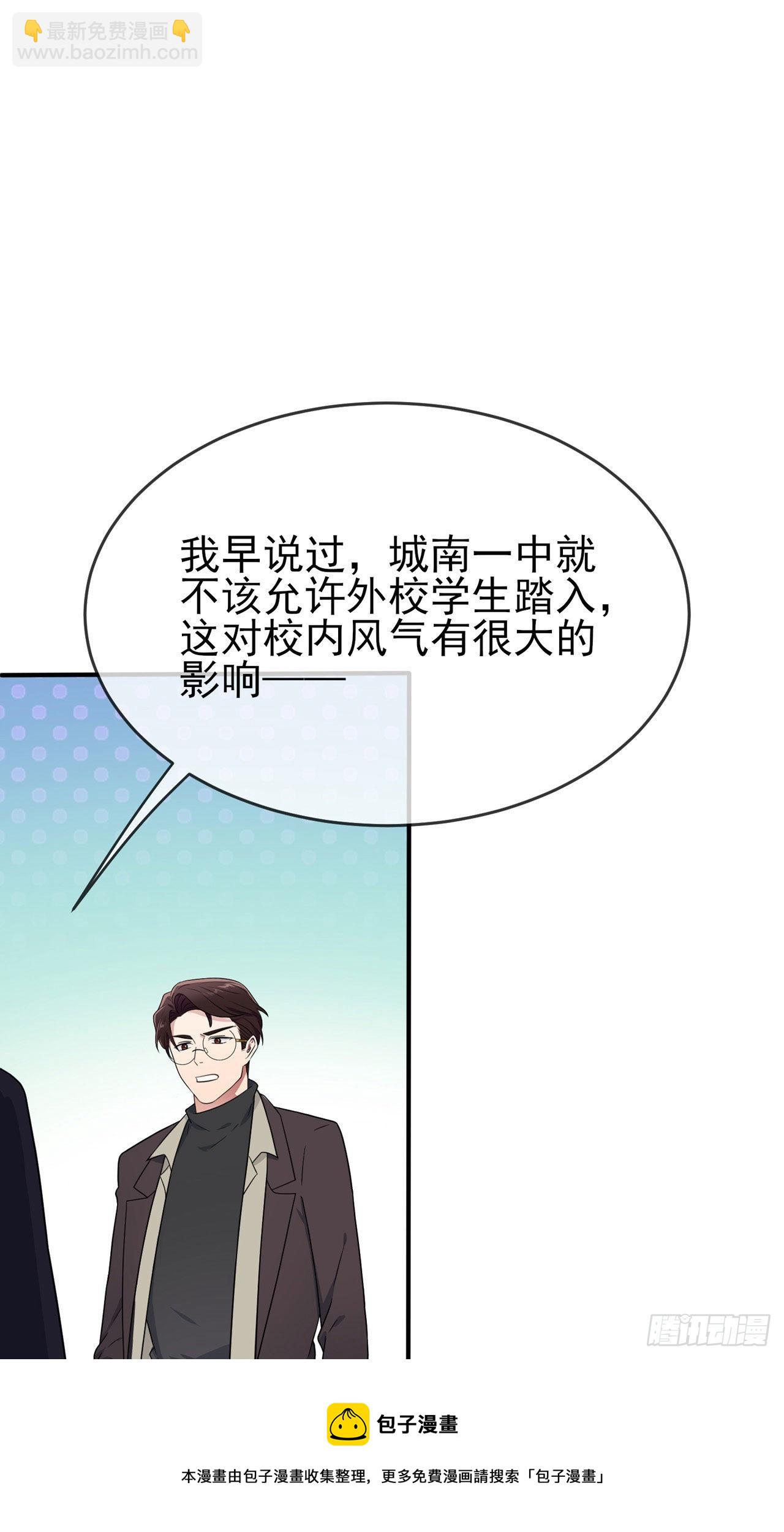第91话：一定会帮你澄清真相-第98话