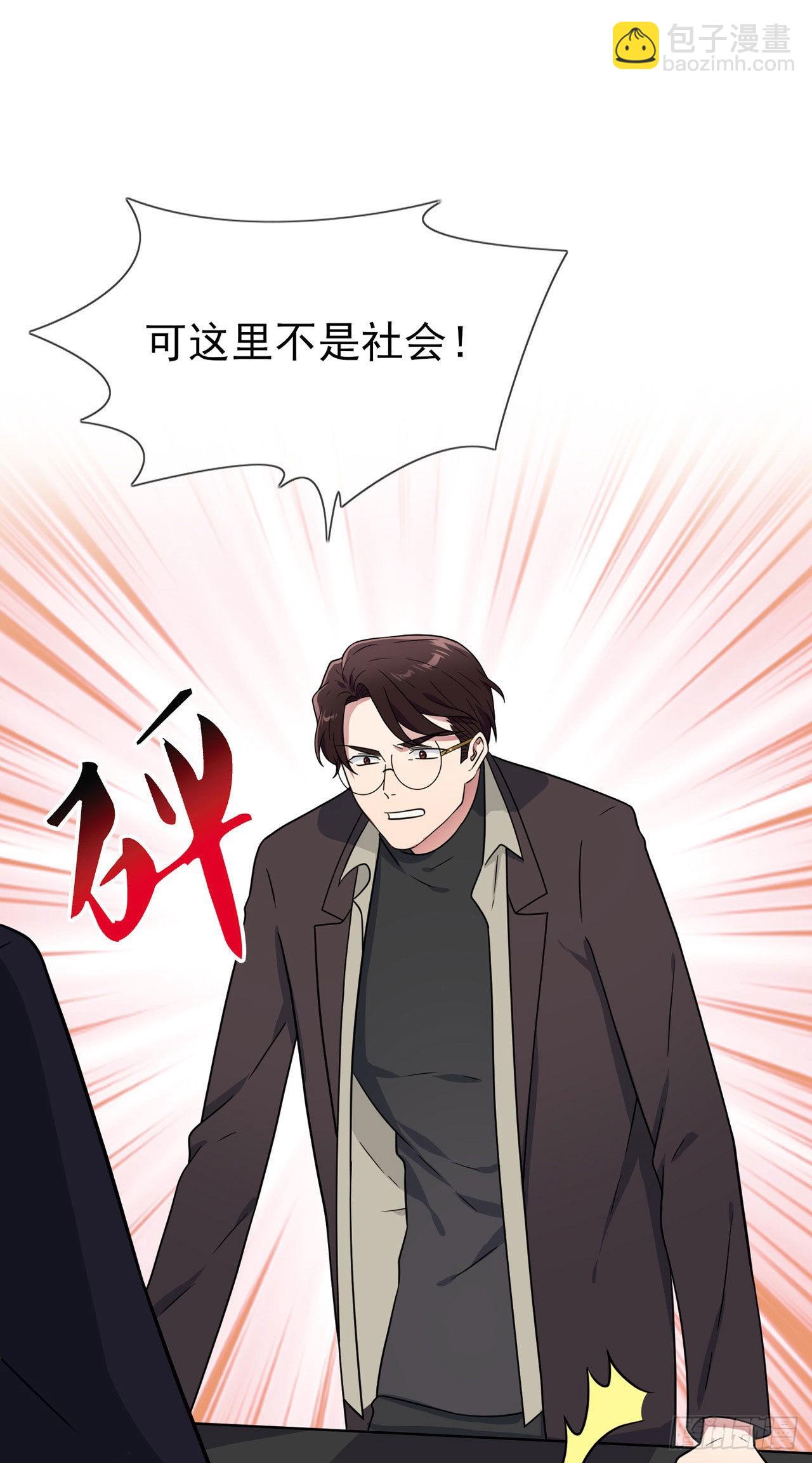 第91话：一定会帮你澄清真相-第98话