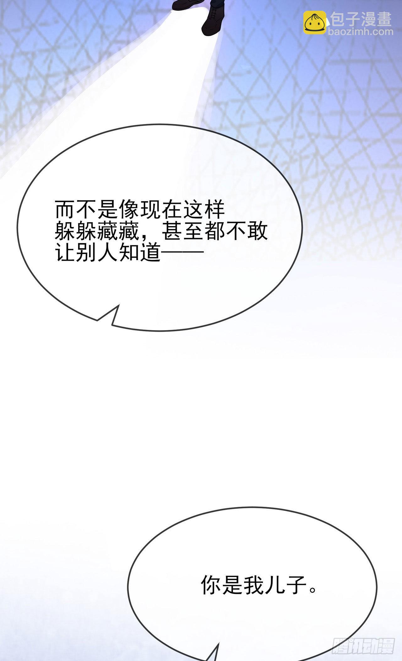 第91话：一定会帮你澄清真相-第98话