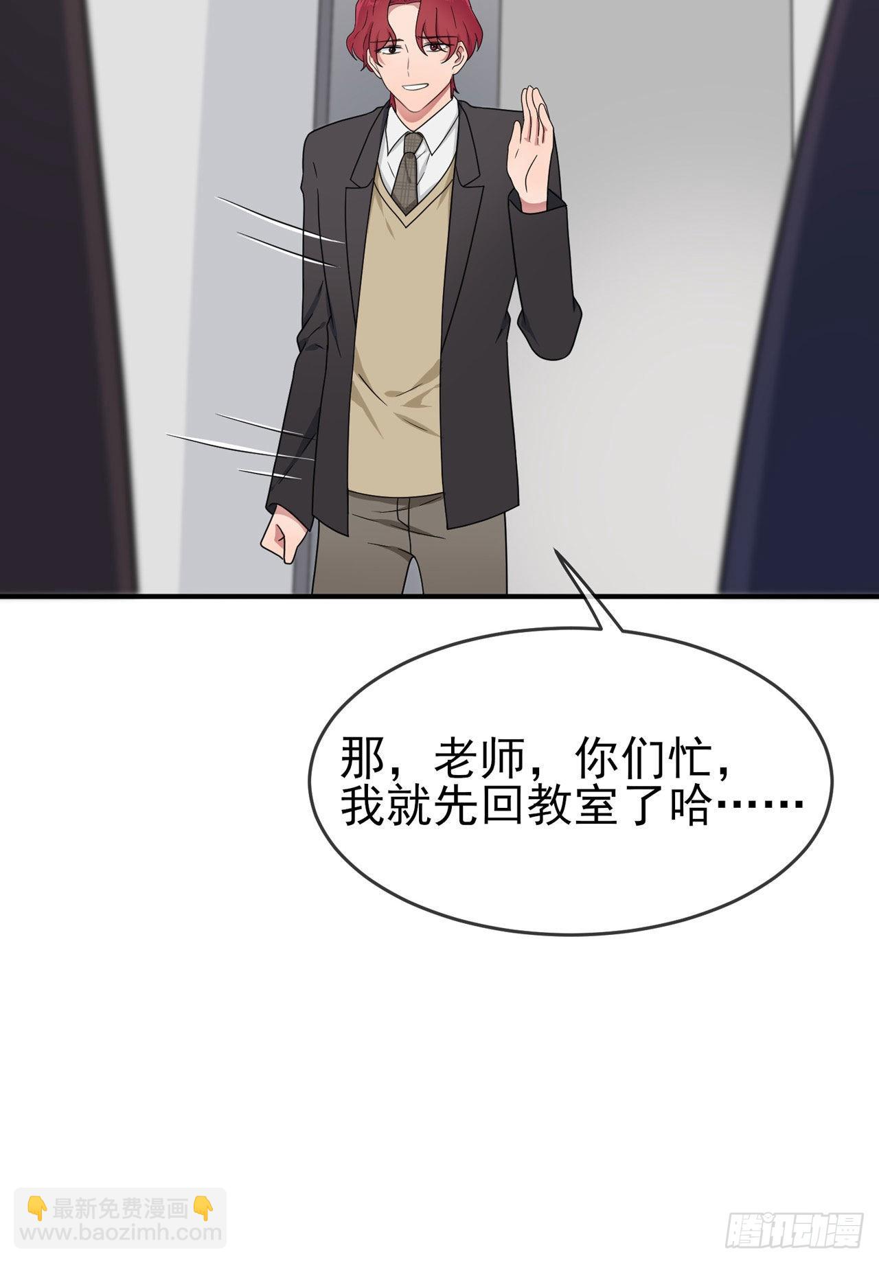 第93话：瞧不起我们十中？-第100话