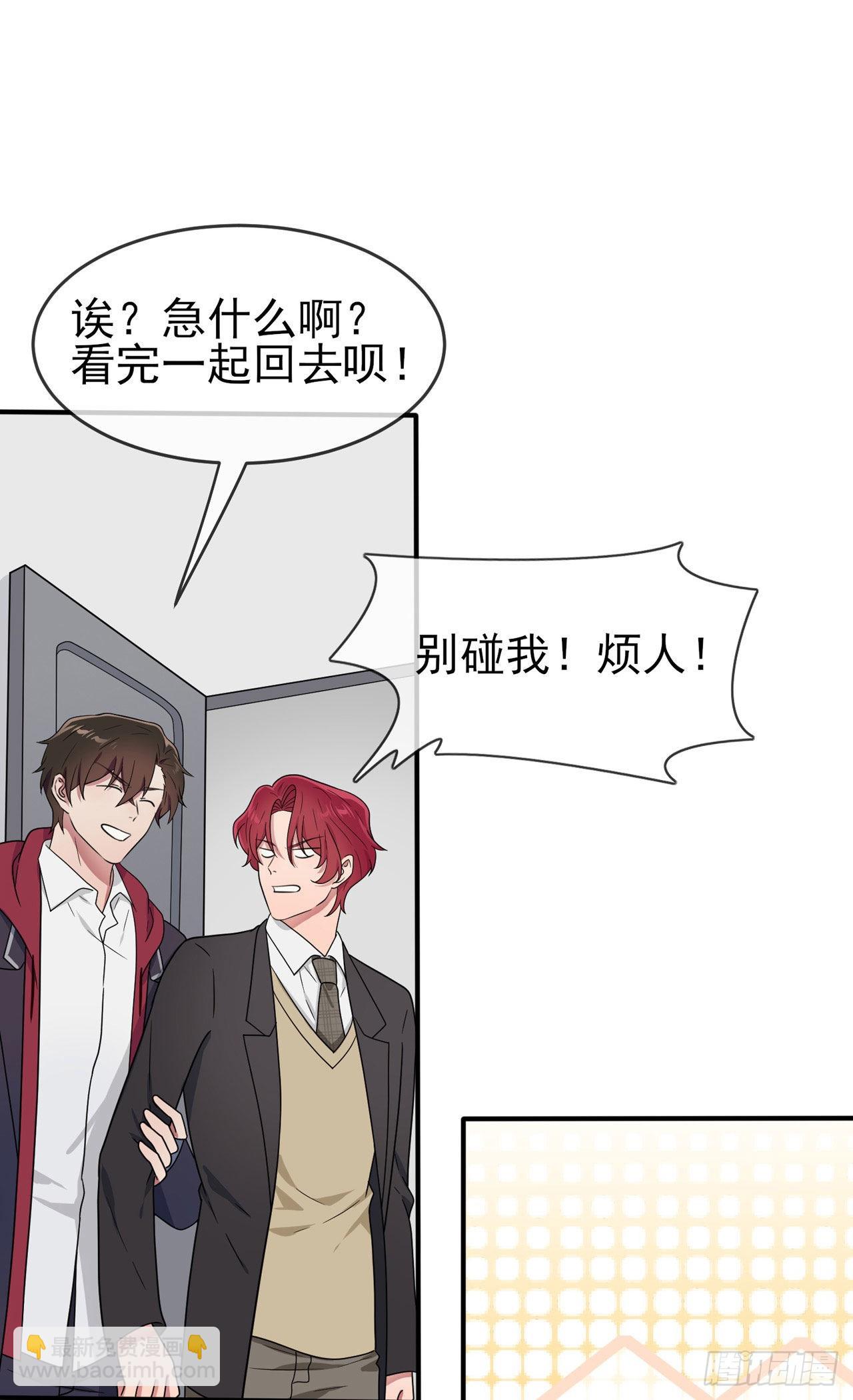 第93话：瞧不起我们十中？-第100话