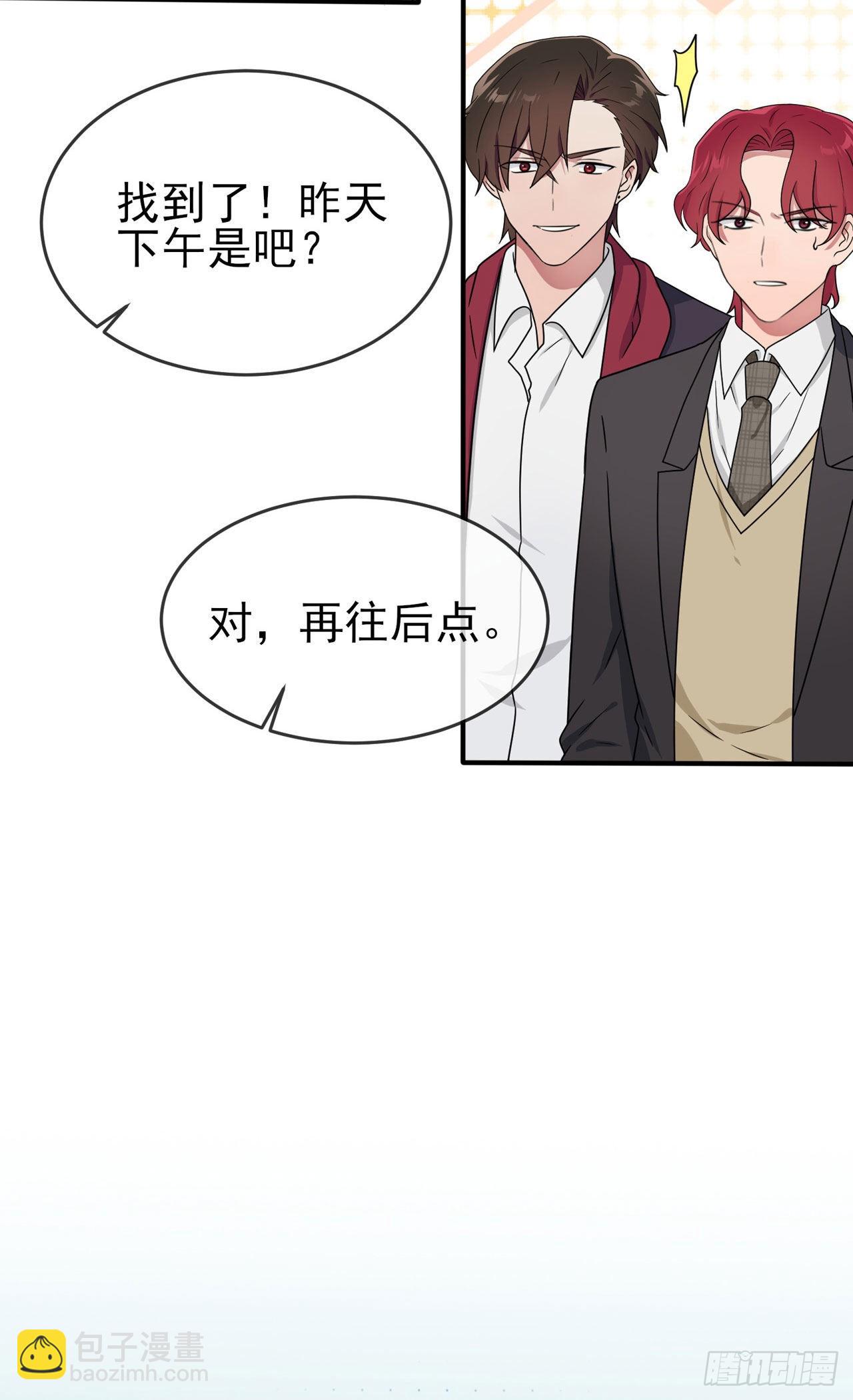 第93话：瞧不起我们十中？-第100话