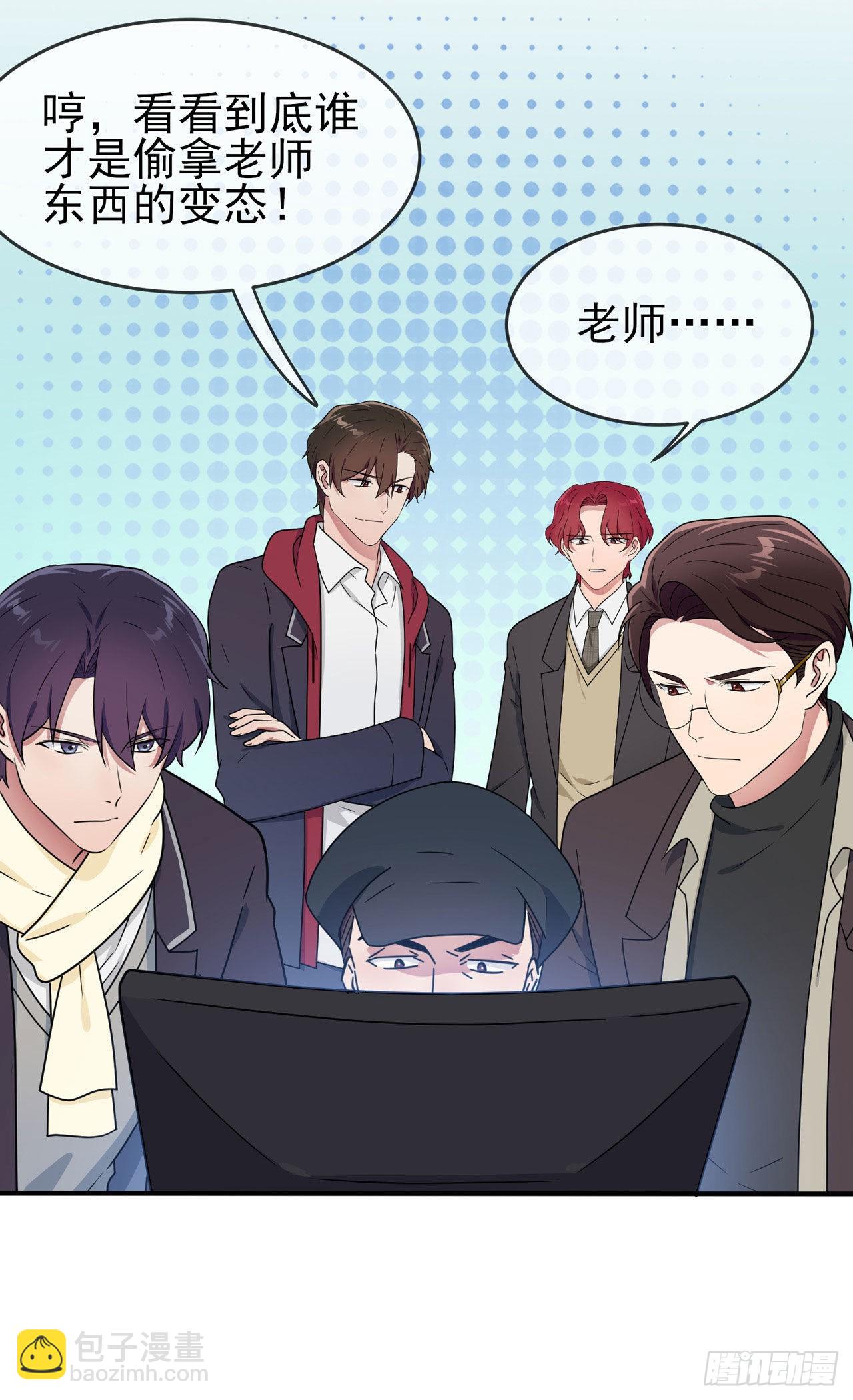 第93话：瞧不起我们十中？-第100话
