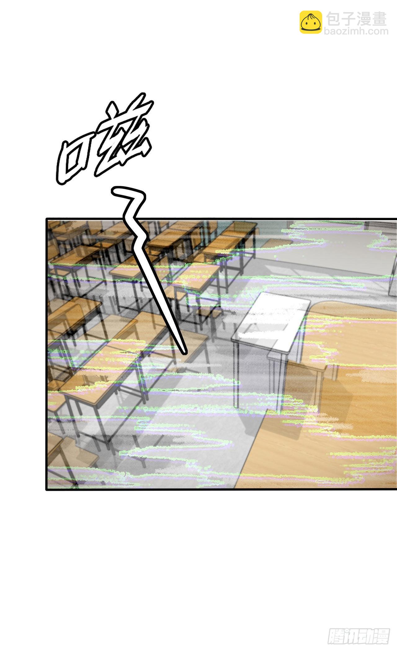 第93话：瞧不起我们十中？-第100话
