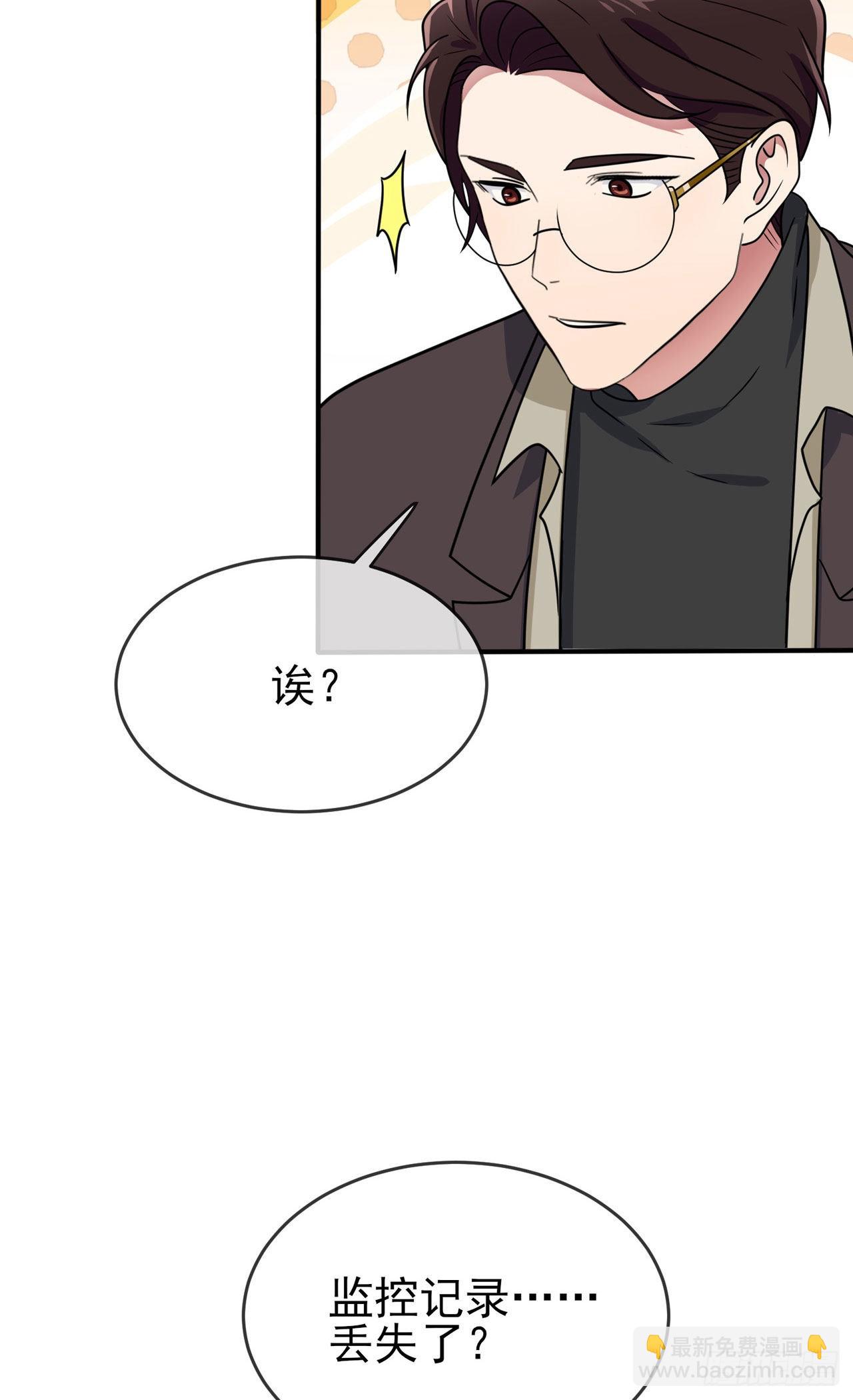 第93话：瞧不起我们十中？-第100话