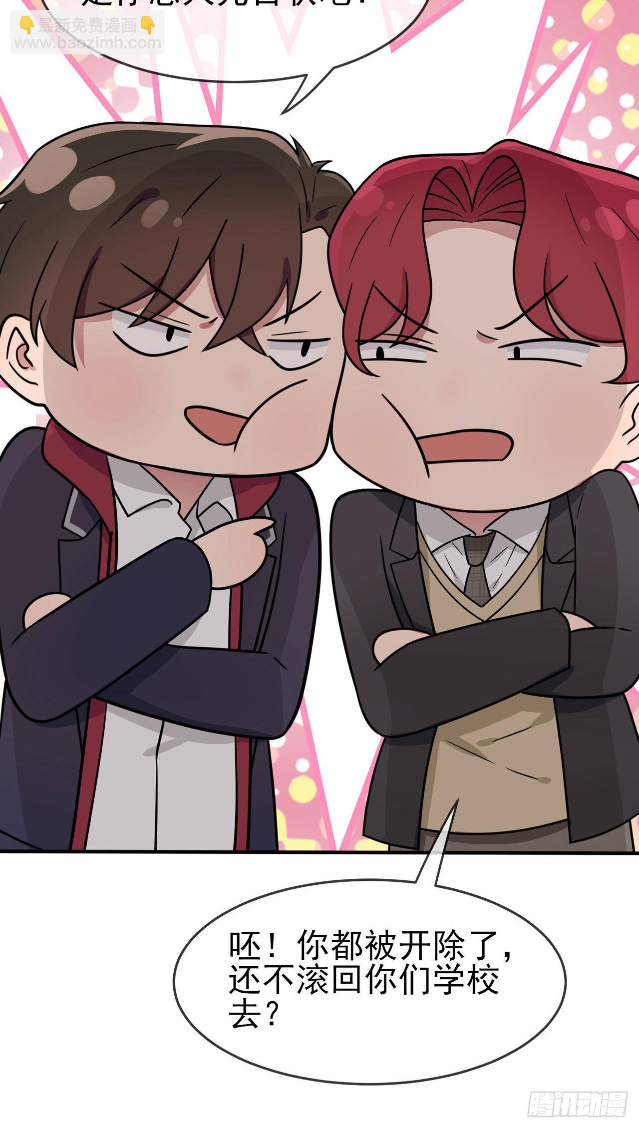 第93话：瞧不起我们十中？-第100话