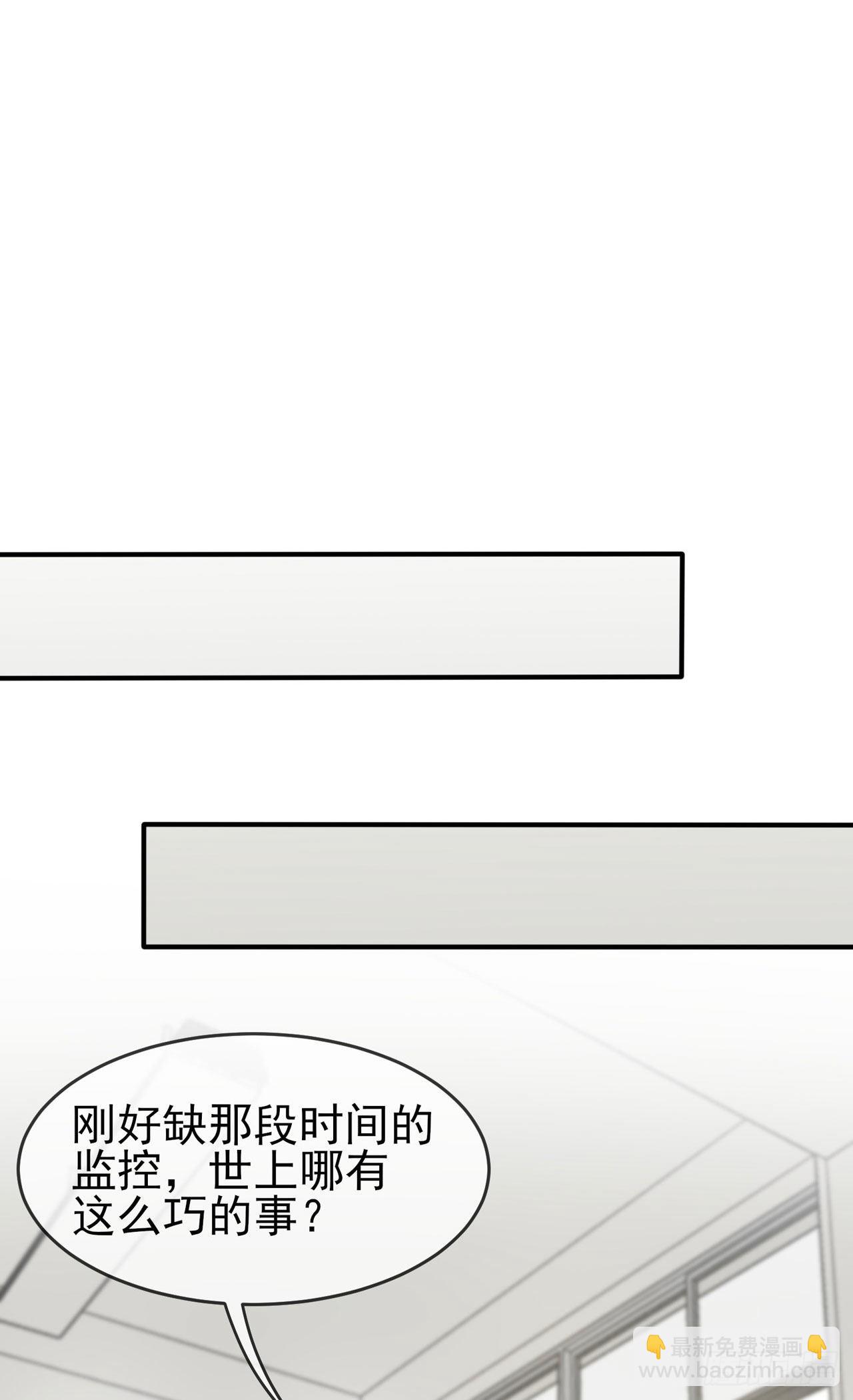 第93话：瞧不起我们十中？-第100话