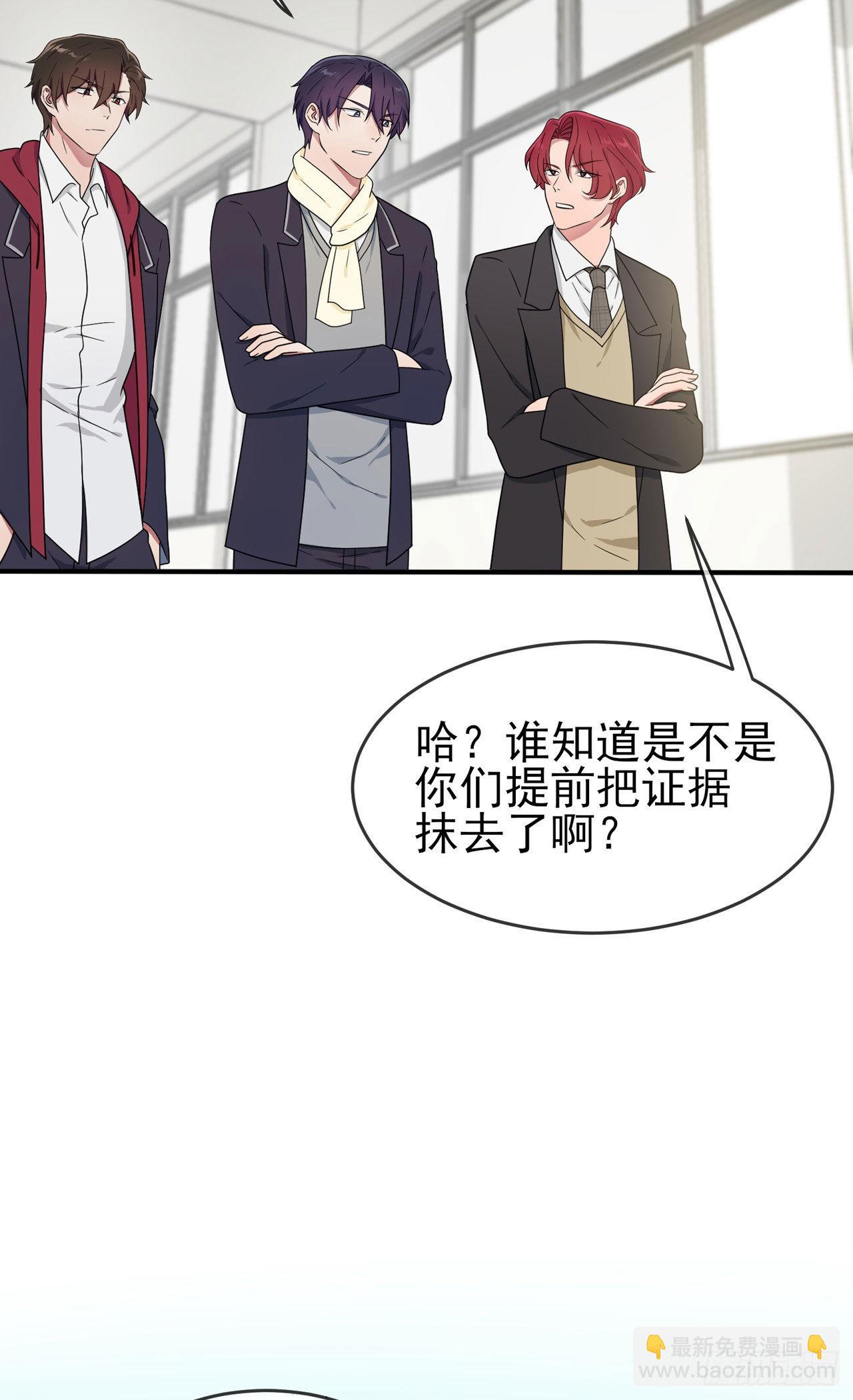 第93话：瞧不起我们十中？-第100话