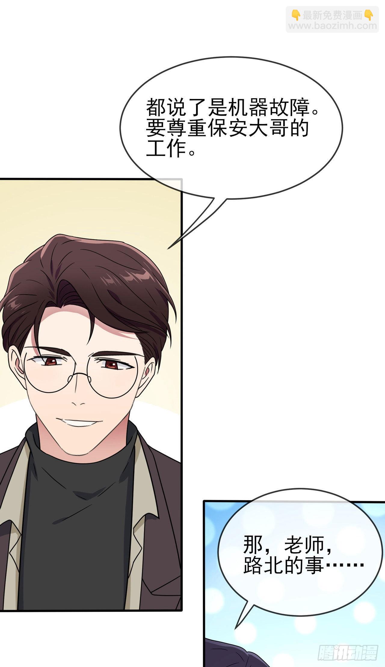 第93话：瞧不起我们十中？-第100话