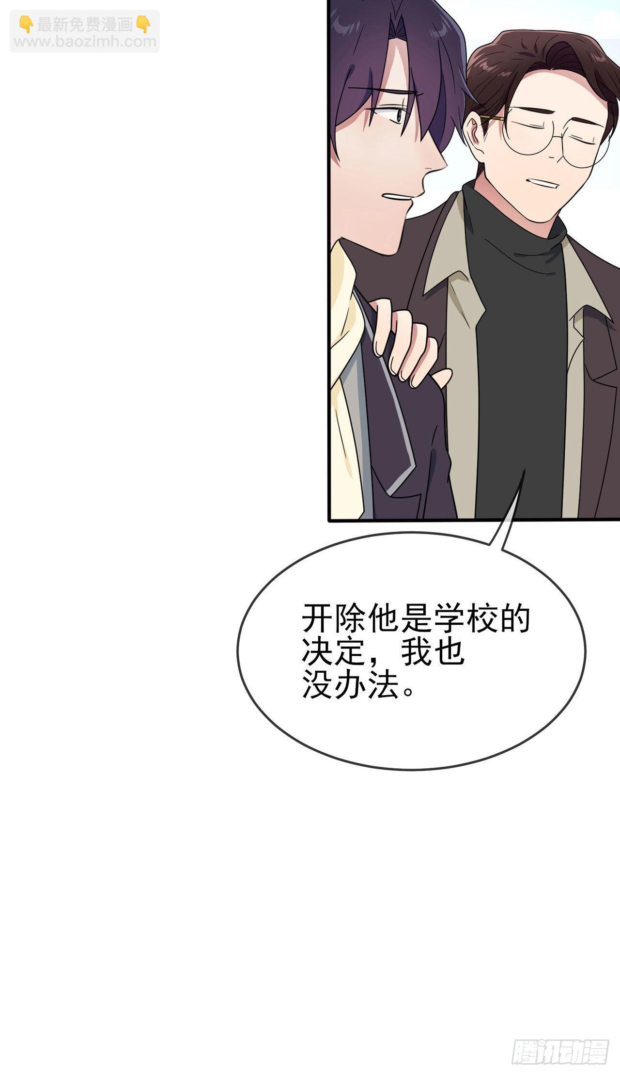 第93话：瞧不起我们十中？-第100话