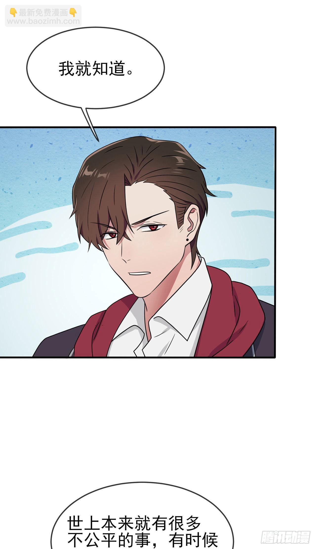 第93话：瞧不起我们十中？-第100话