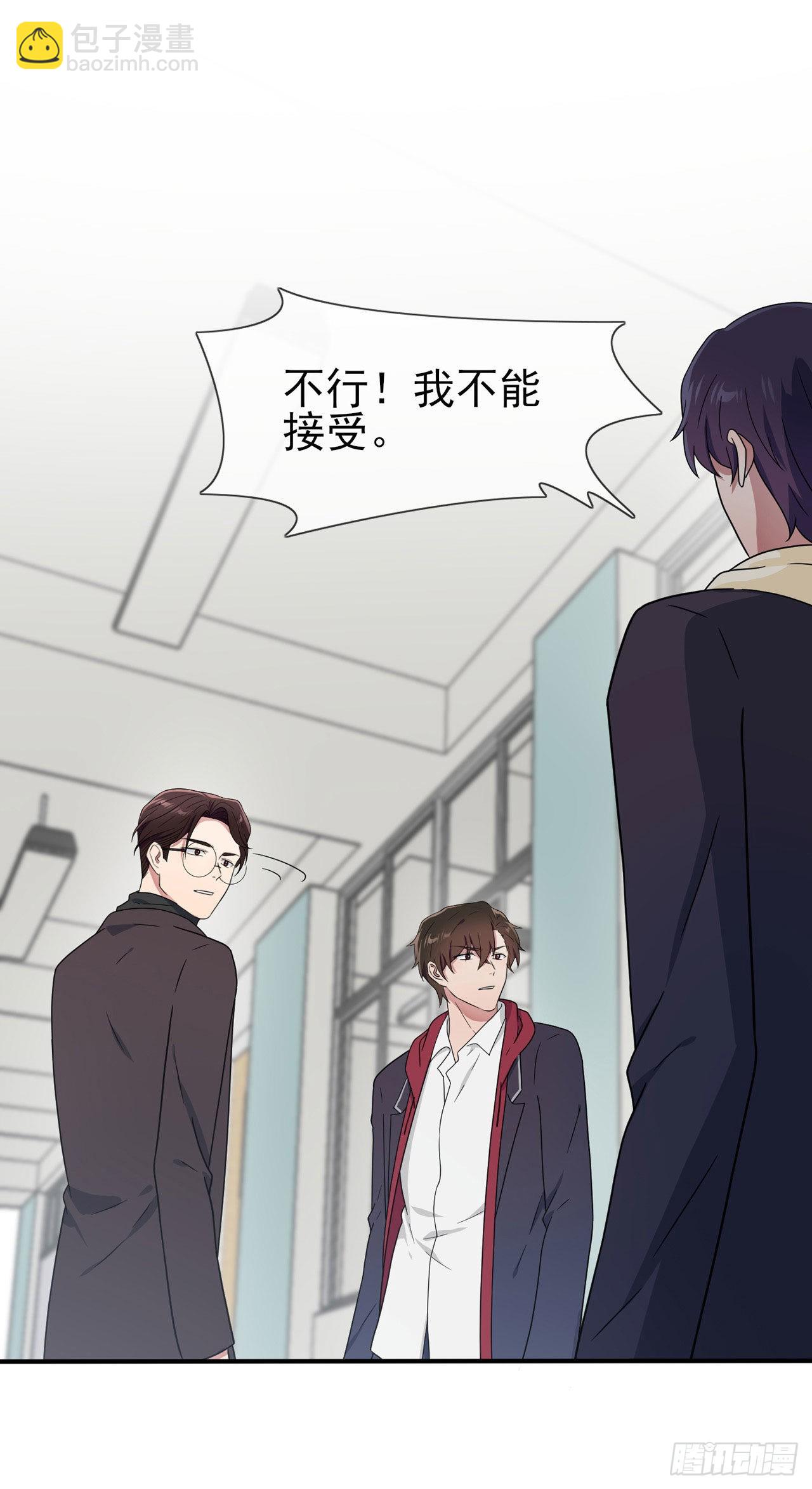 第93话：瞧不起我们十中？-第100话