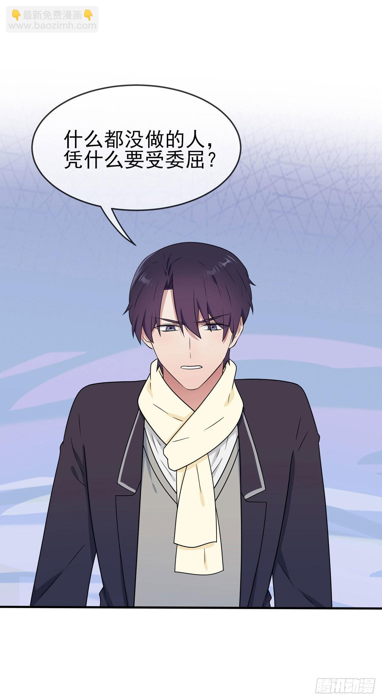 第93话：瞧不起我们十中？-第100话