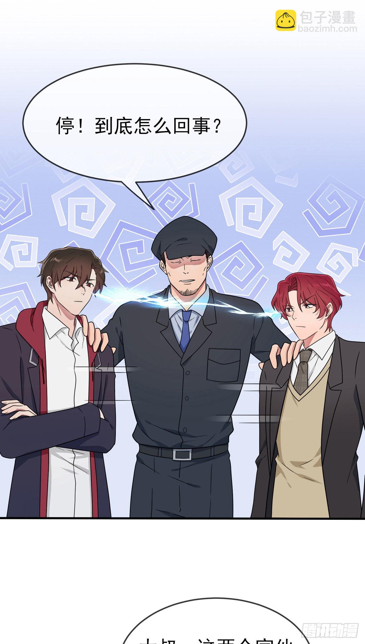 第93话：瞧不起我们十中？-第100话