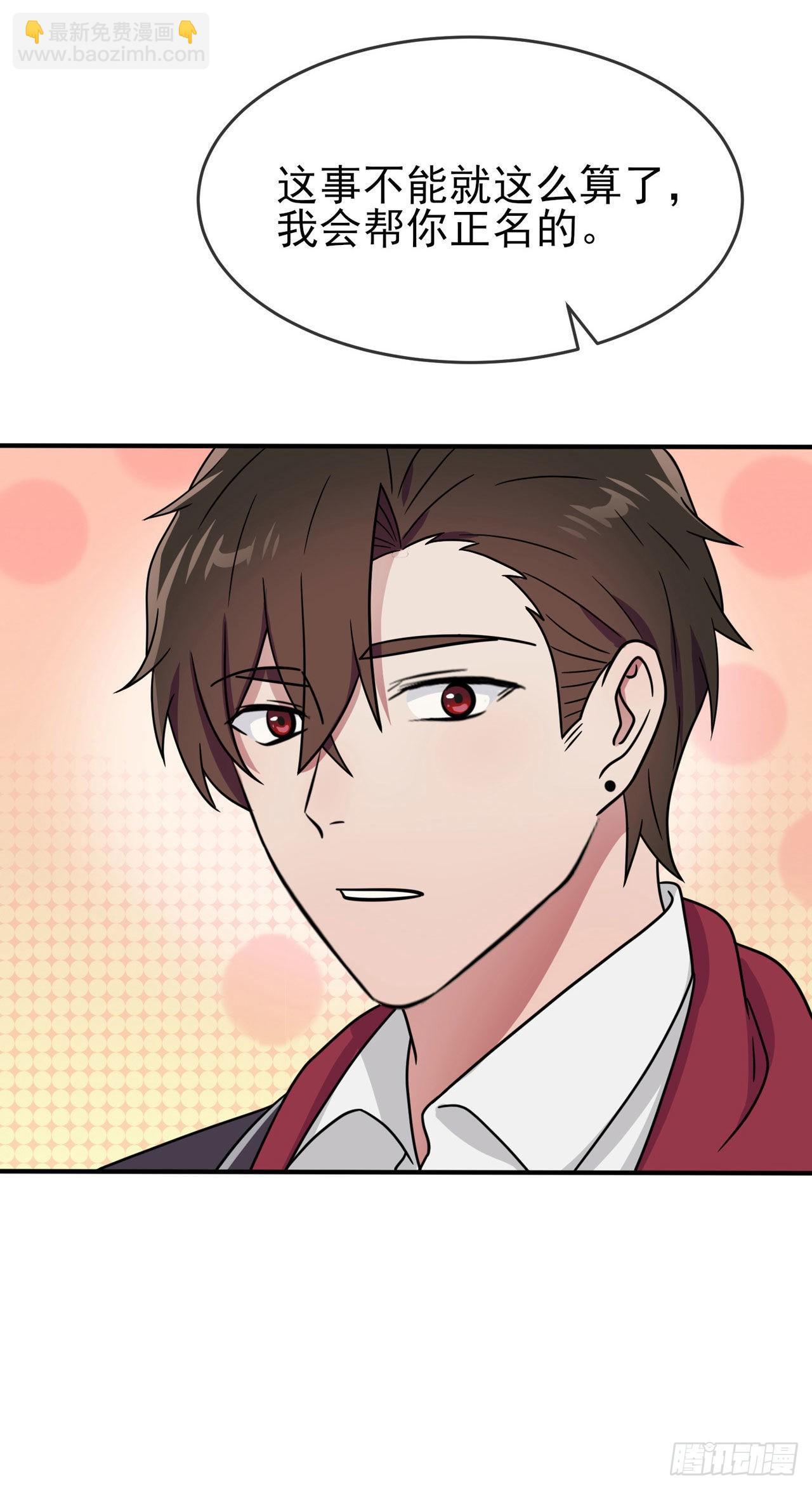 第93话：瞧不起我们十中？-第100话