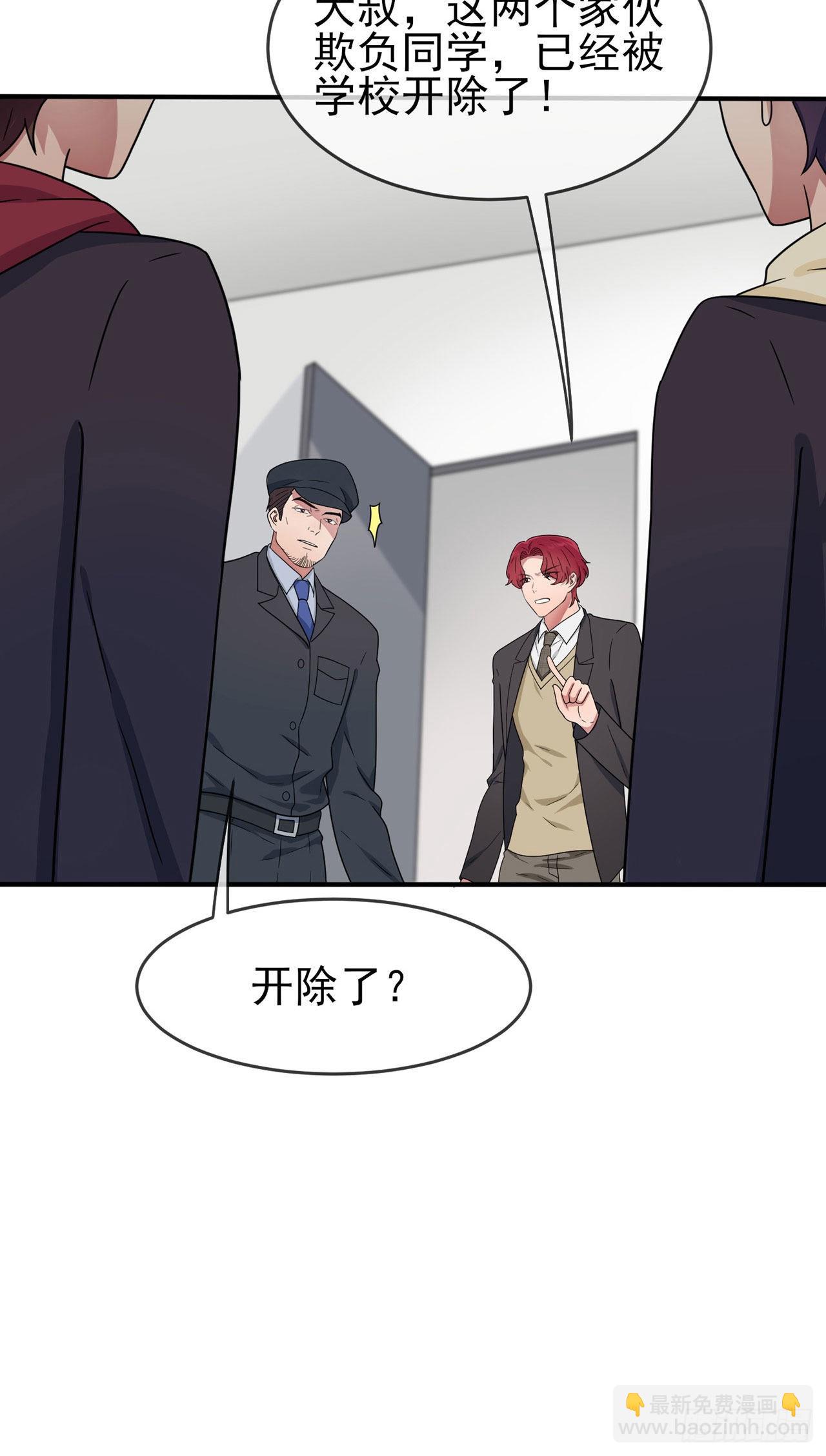 第93话：瞧不起我们十中？-第100话