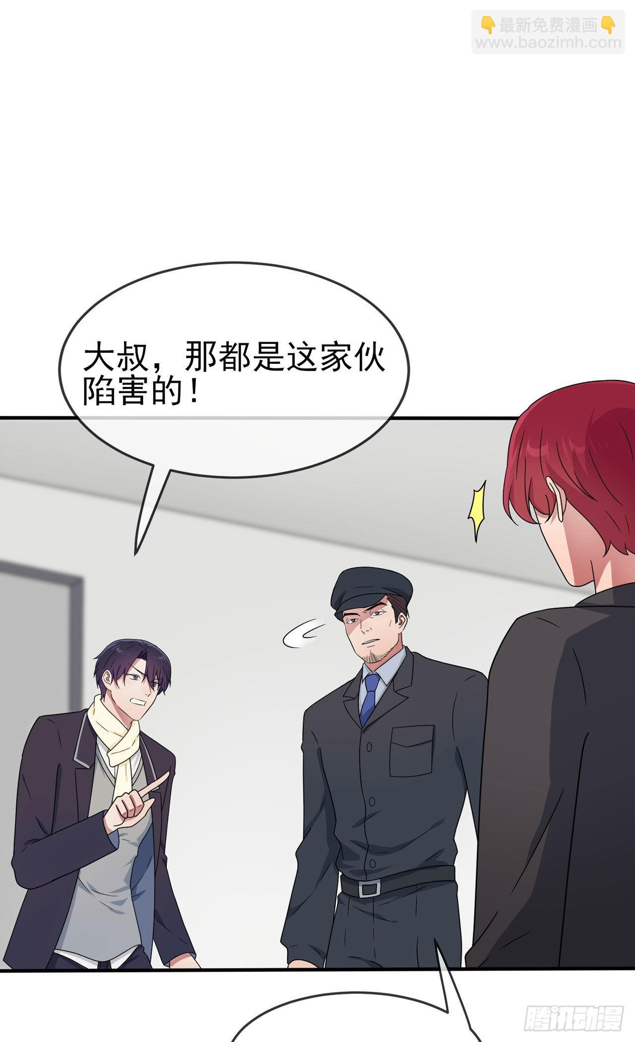 第93话：瞧不起我们十中？-第100话