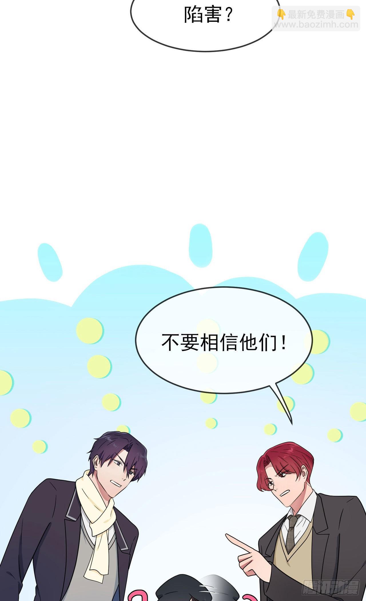 第93话：瞧不起我们十中？-第100话