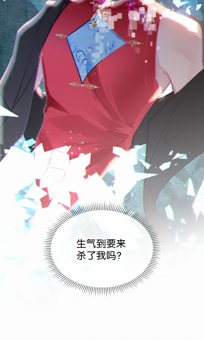 008 诶(1/2)-第12话