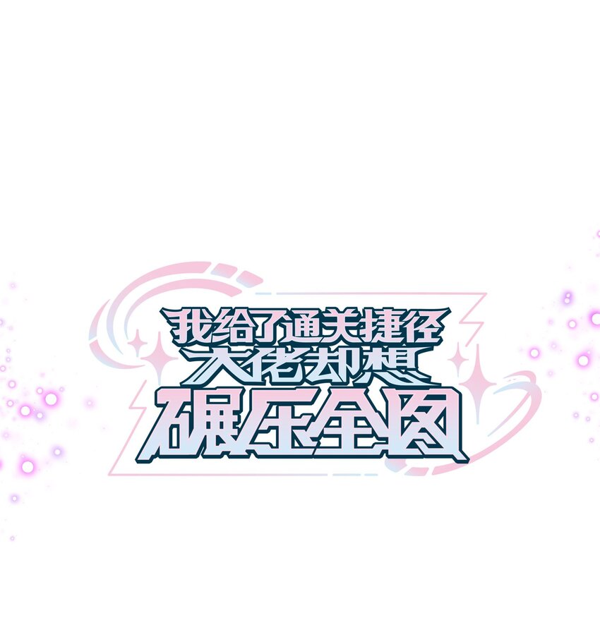 011 绿神的福祉-第14话
