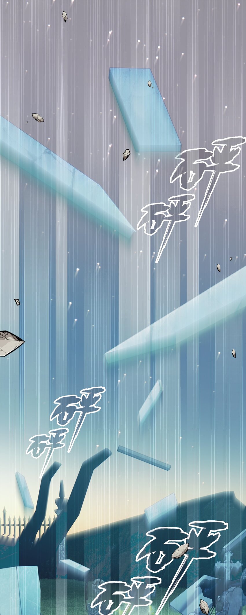 011 绿神的福祉-第14话