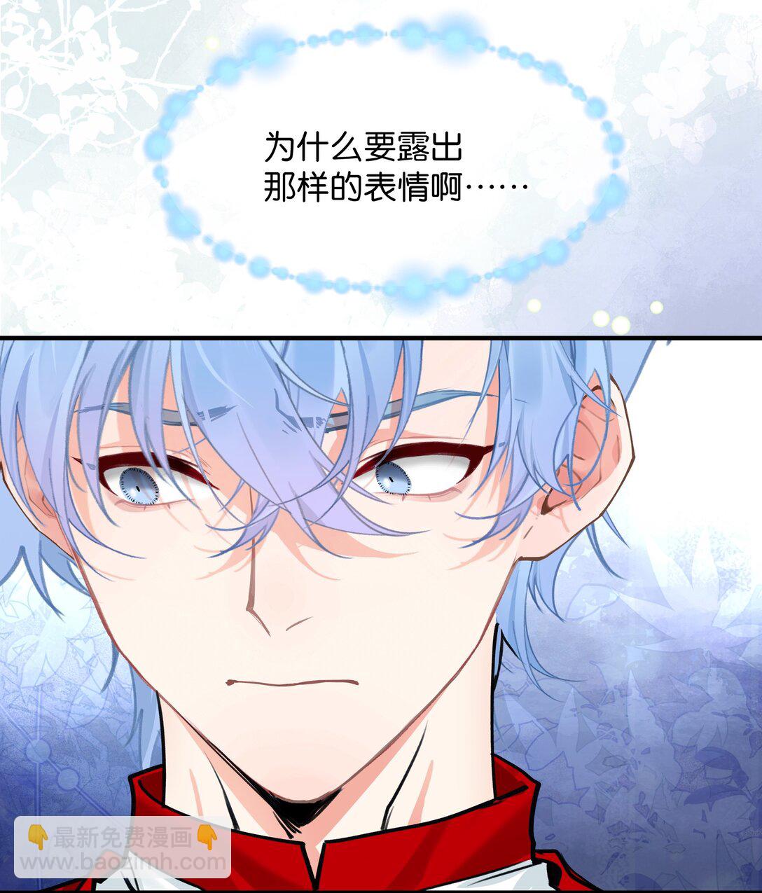 013 两级反转？你把我当成了谁？-第16话