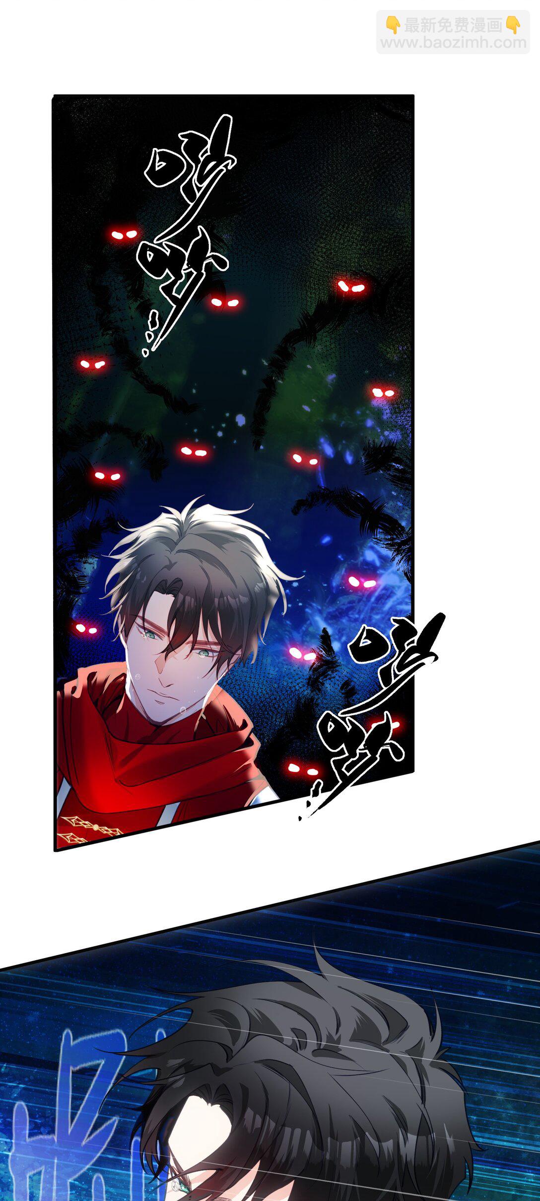 013 两级反转？你把我当成了谁？-第16话