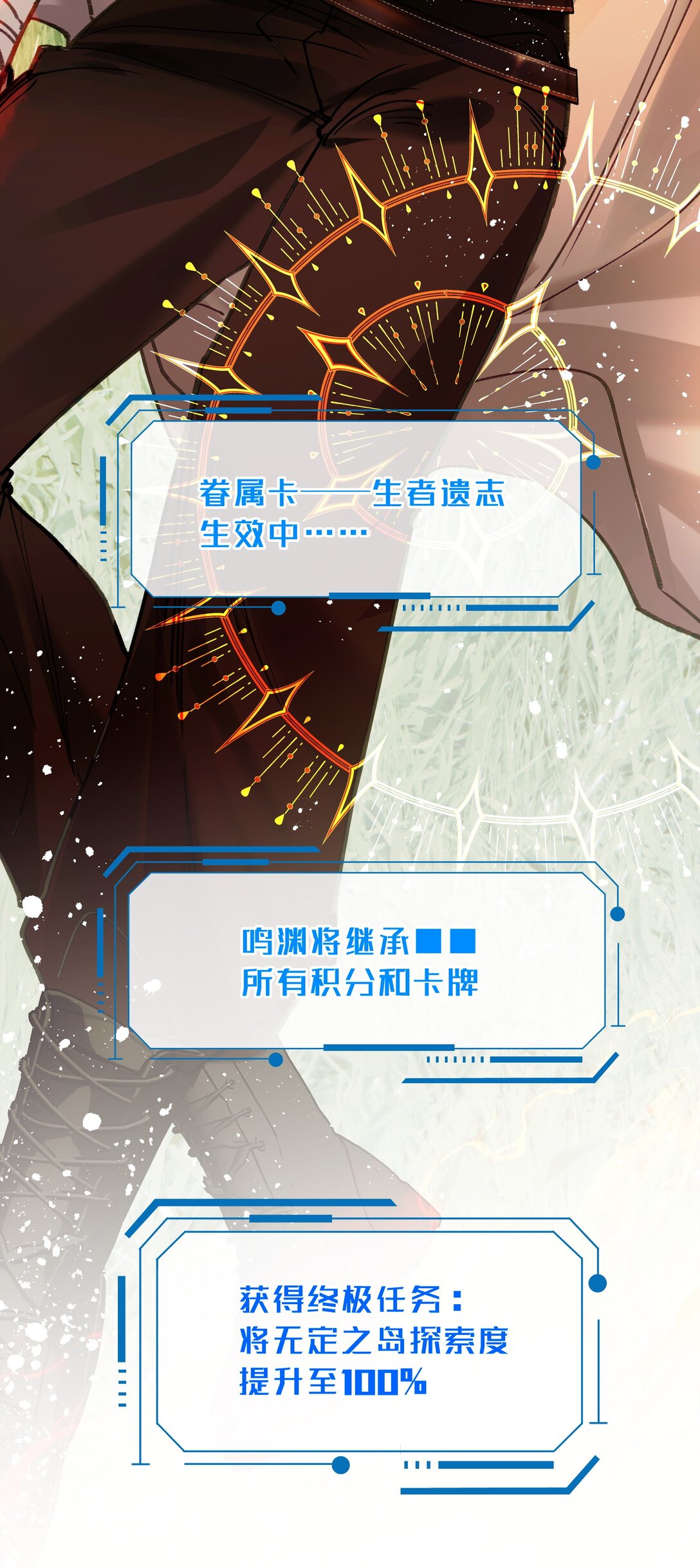 015 第一次全通关，第二巡开始-第18话