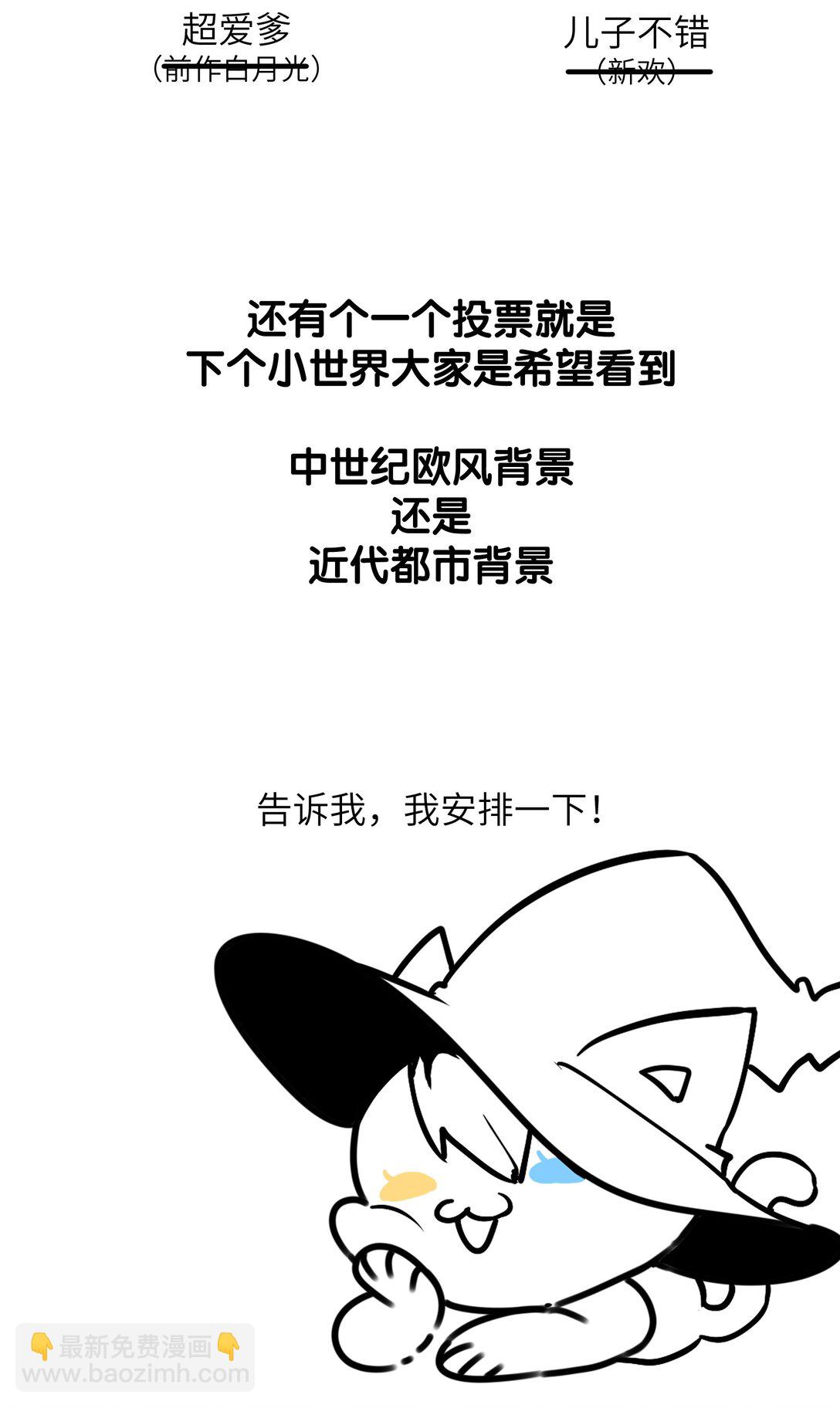 015 第一次全通关，第二巡开始-第18话