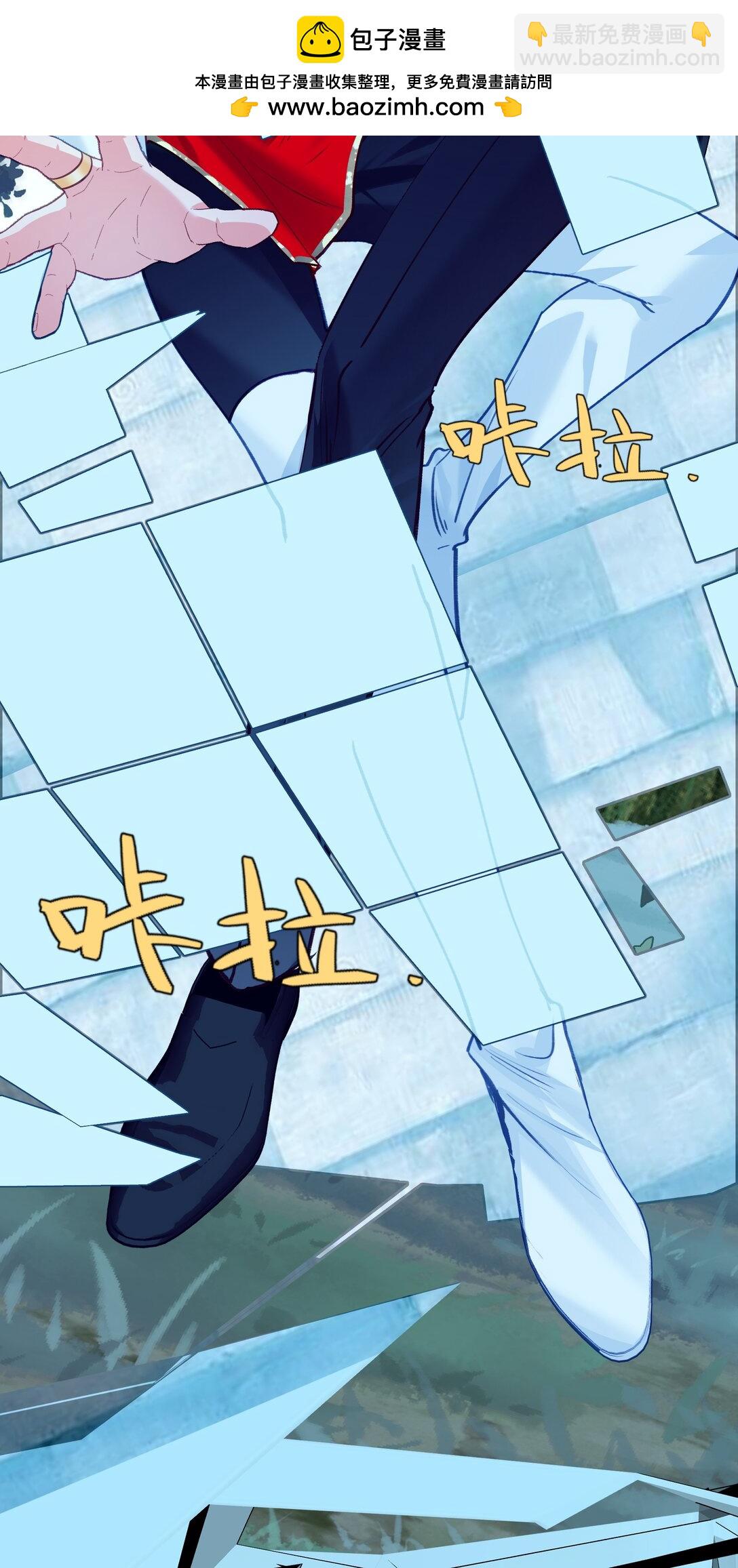 016 有什么东西顶着腿，真是搬起石头砸自己的脚-第20话