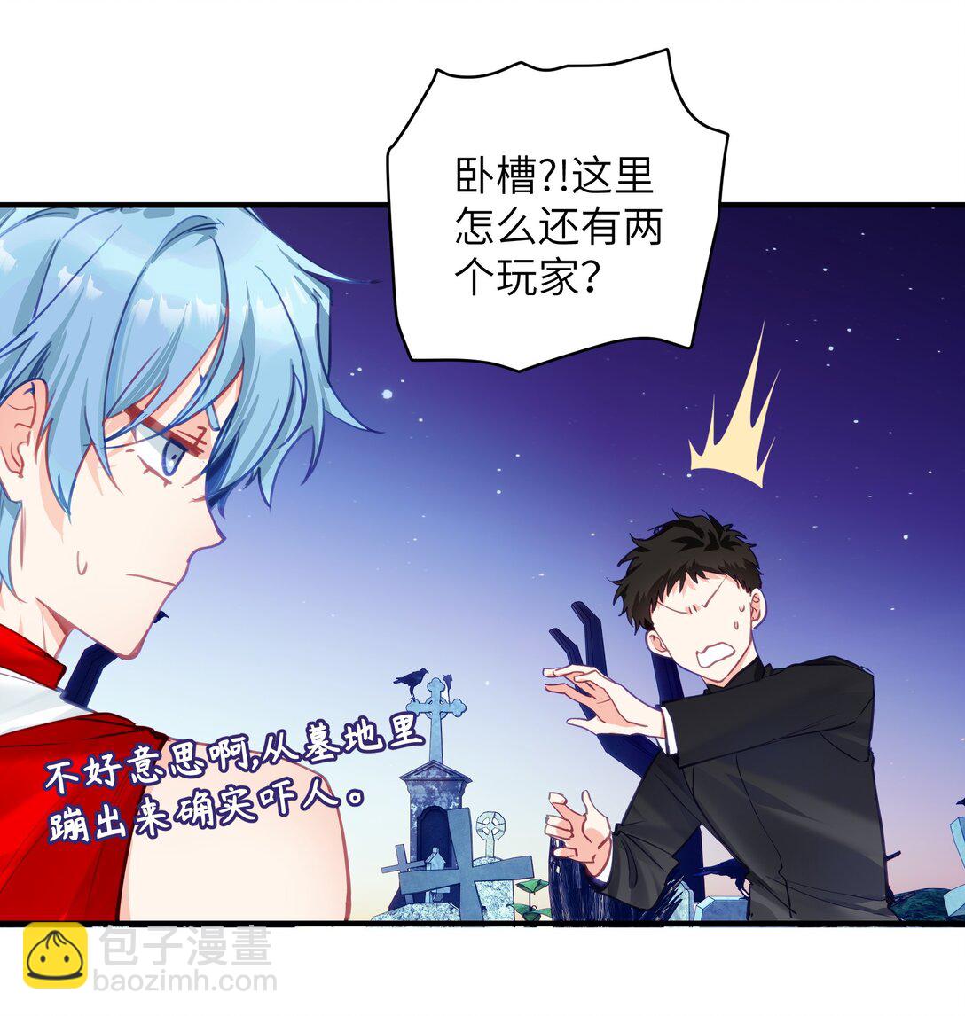 016 有什么东西顶着腿，真是搬起石头砸自己的脚-第20话