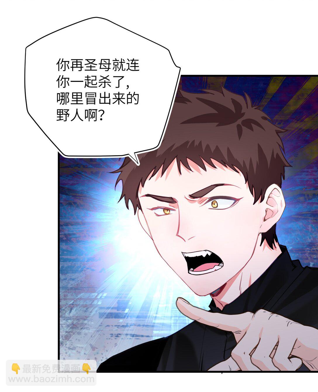 016 有什么东西顶着腿，真是搬起石头砸自己的脚-第20话
