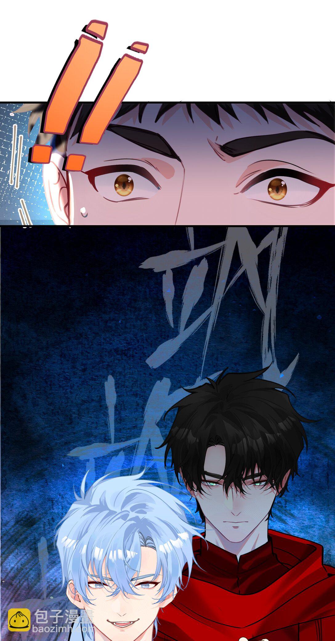 016 有什么东西顶着腿，真是搬起石头砸自己的脚-第20话