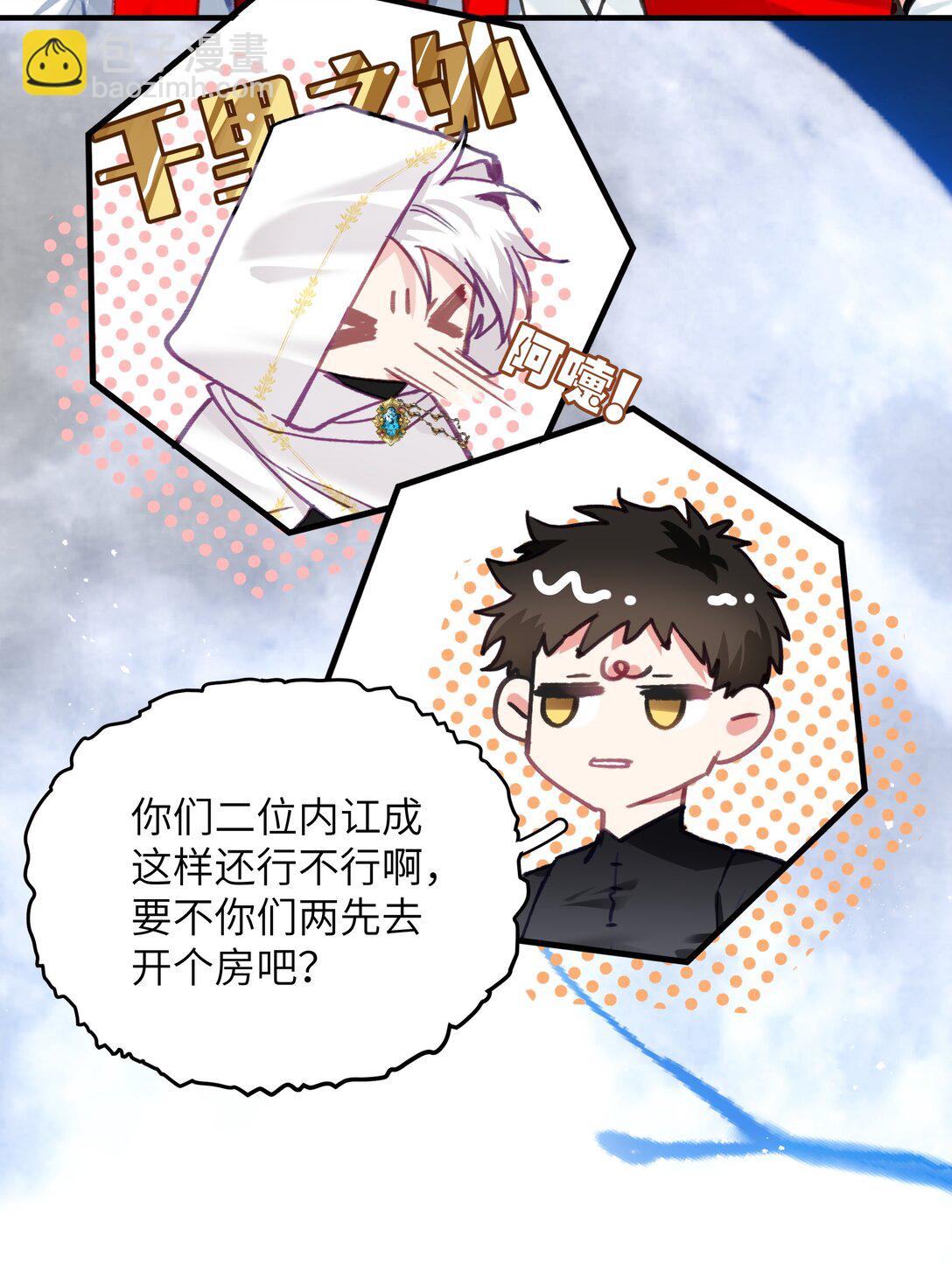 016 有什么东西顶着腿，真是搬起石头砸自己的脚-第20话