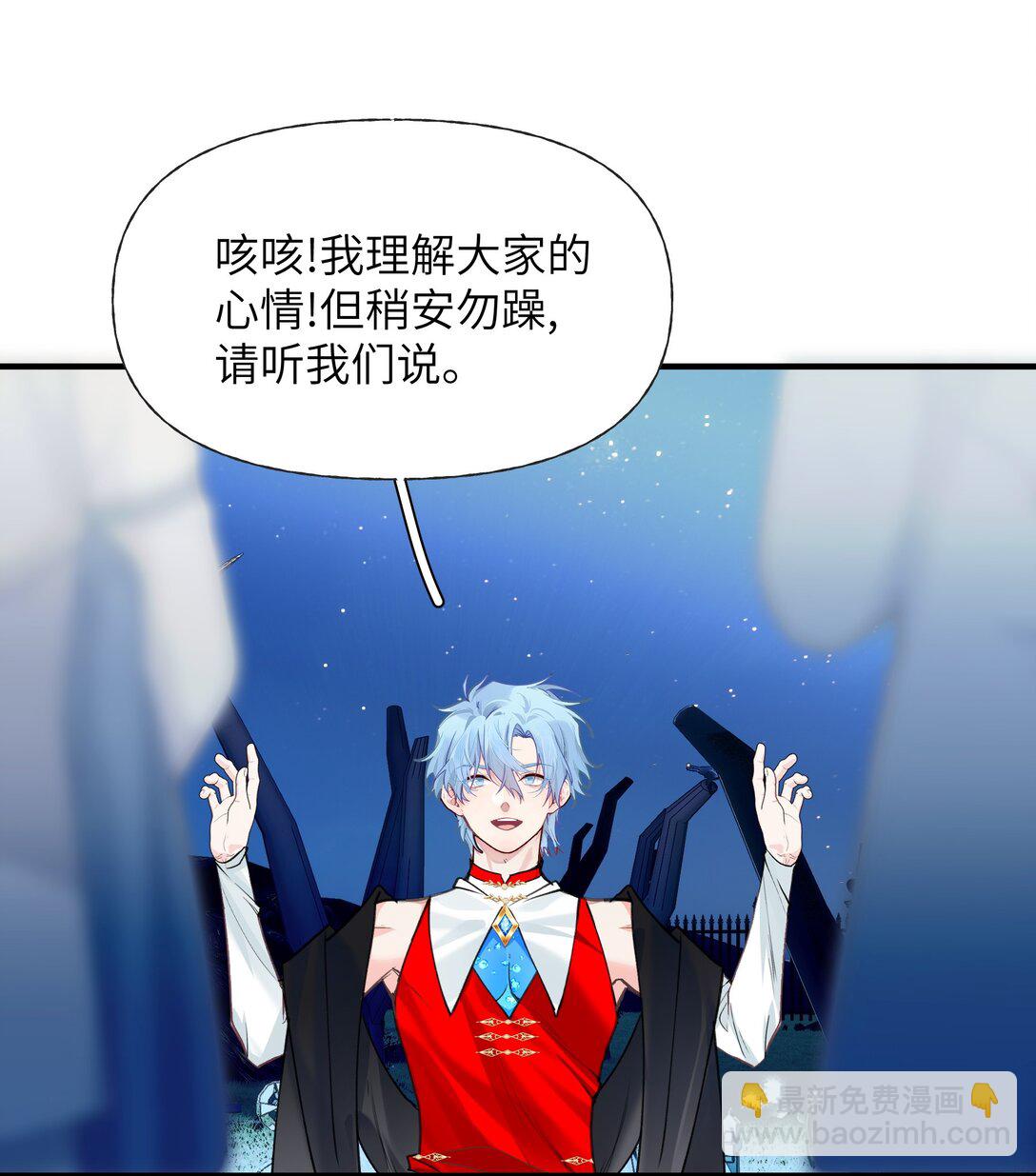 016 有什么东西顶着腿，真是搬起石头砸自己的脚-第20话