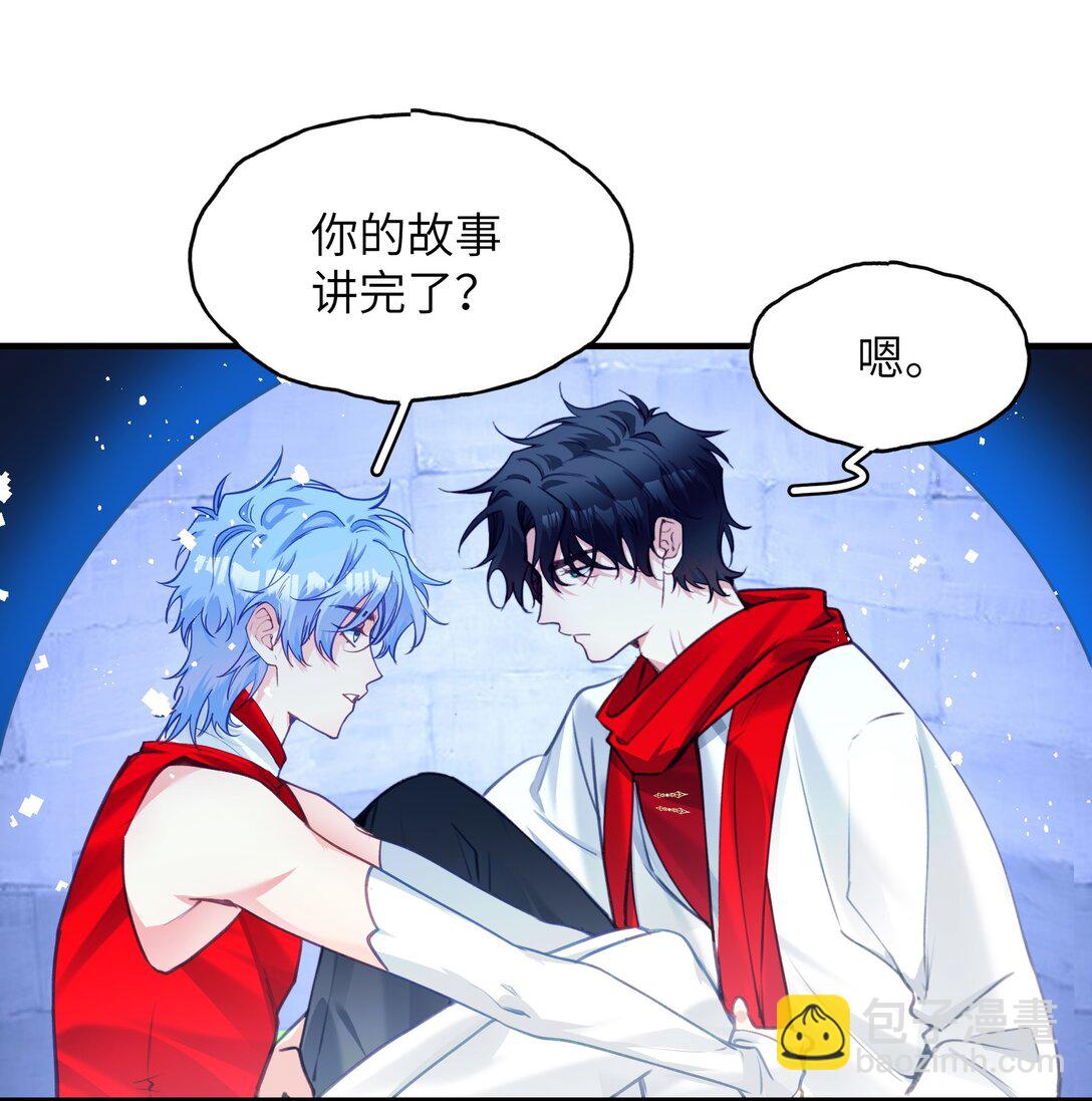016 有什么东西顶着腿，真是搬起石头砸自己的脚-第20话