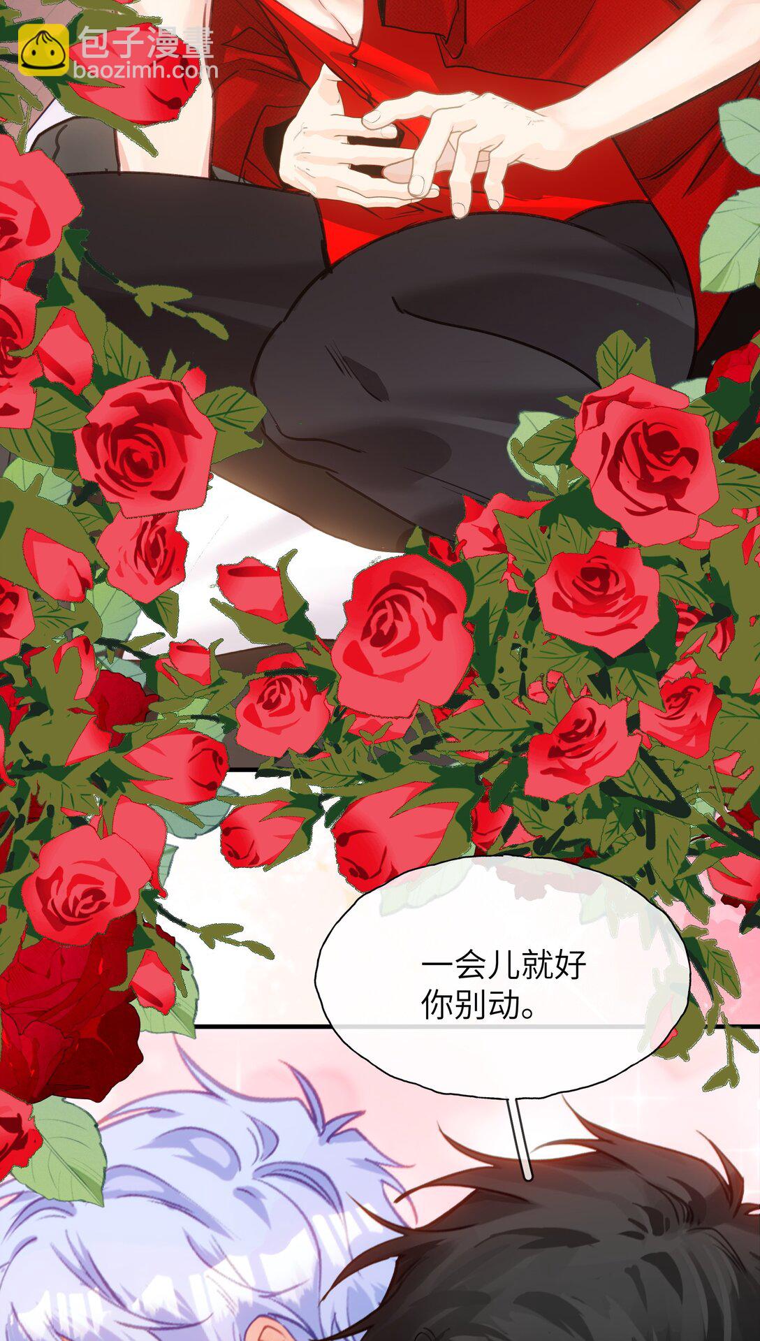 016 有什么东西顶着腿，真是搬起石头砸自己的脚-第20话