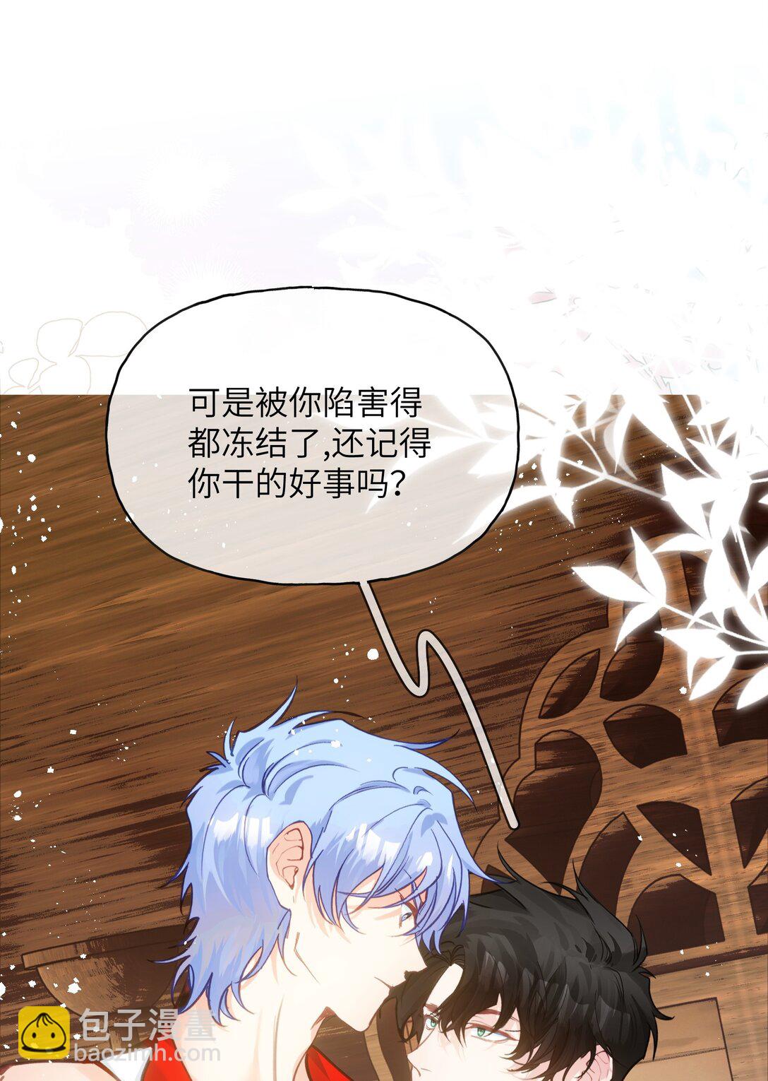 016 有什么东西顶着腿，真是搬起石头砸自己的脚-第20话