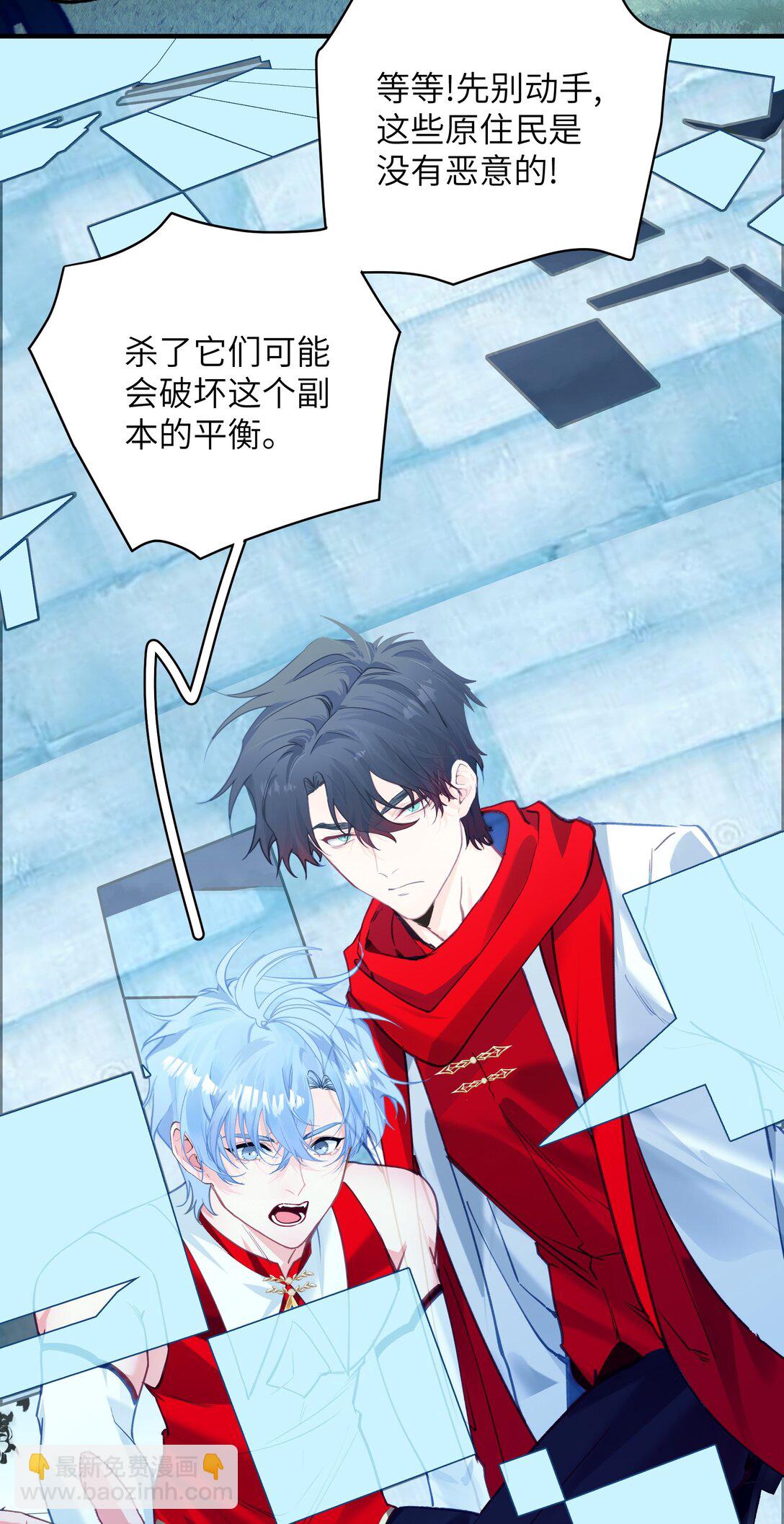 016 有什么东西顶着腿，真是搬起石头砸自己的脚-第20话
