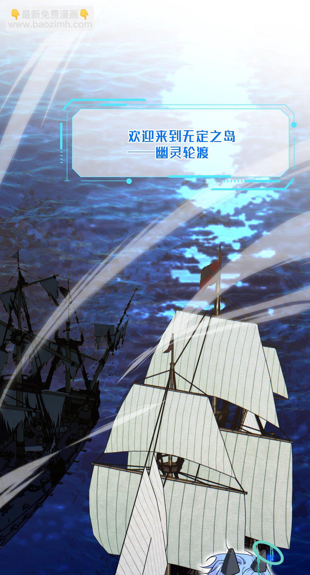 020 美丽新世界？-第24话
